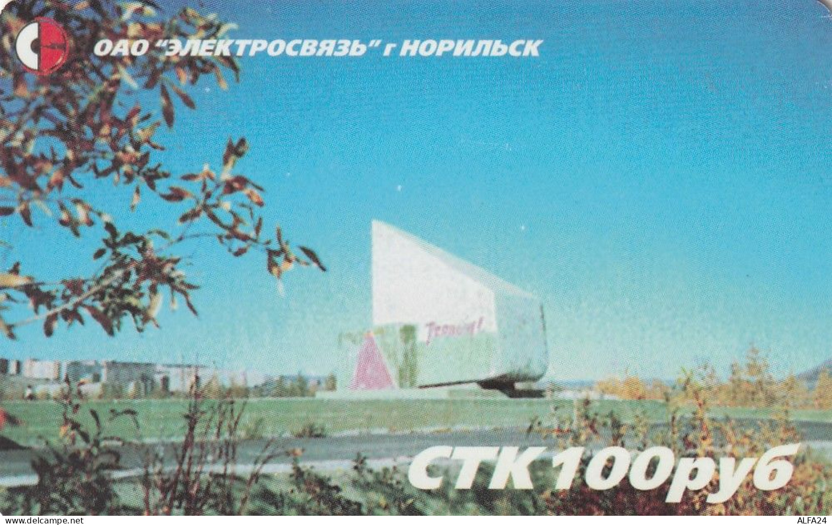 PREPAID PHONE CARD RUSSIA Sibirtelecom - Norilsk, Krasnoyarsk Region CTK (CZ372 - Russia