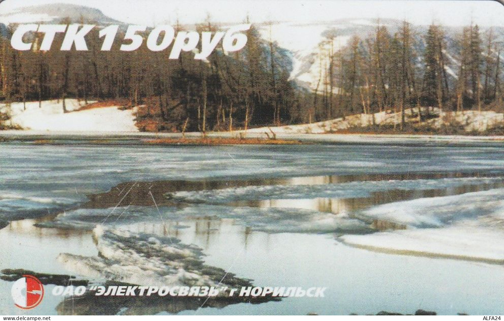 PREPAID PHONE CARD RUSSIA Sibirtelecom - Norilsk, Krasnoyarsk Region CTK (CZ367 - Russia