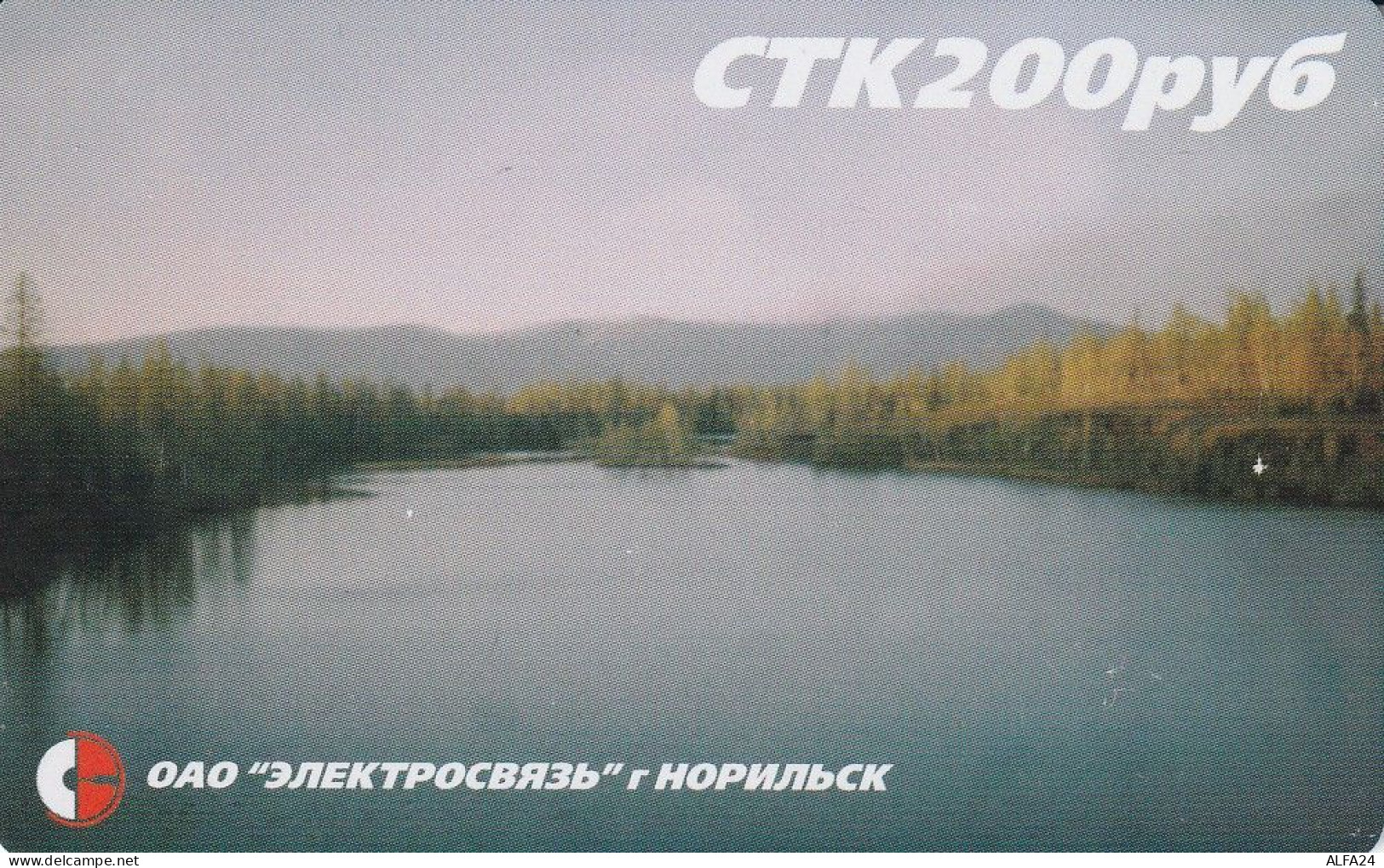 PREPAID PHONE CARD RUSSIA Sibirtelecom - Norilsk, Krasnoyarsk Region CTK (CZ370 - Russie