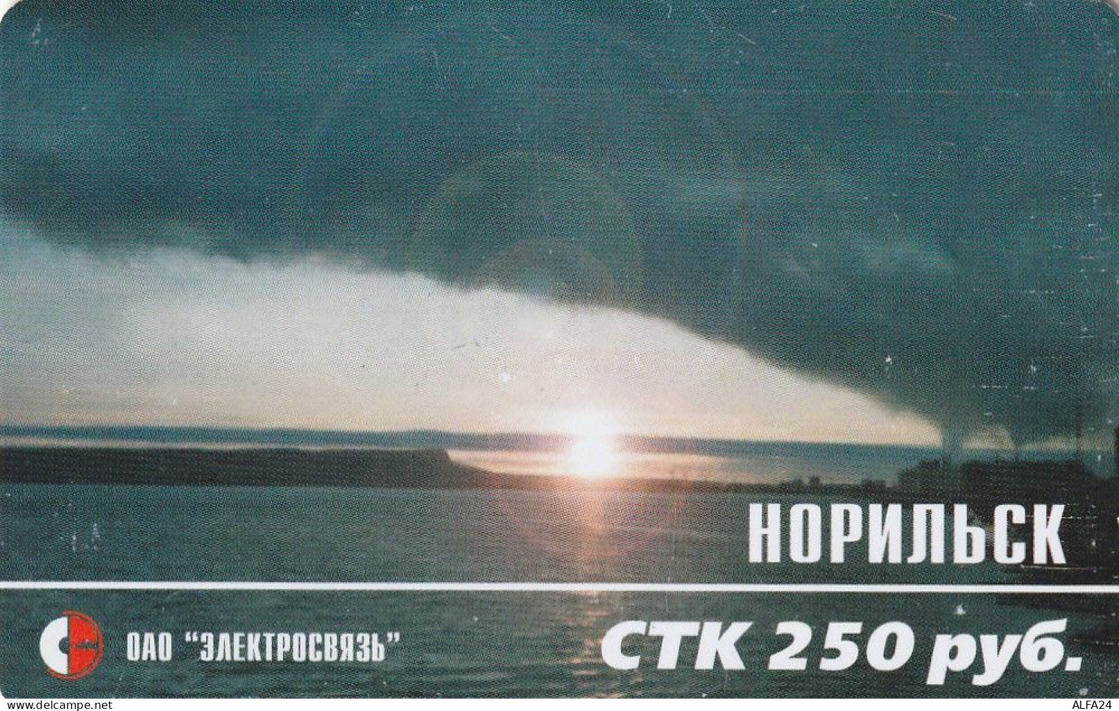 PREPAID PHONE CARD RUSSIA Sibirtelecom - Norilsk, Krasnoyarsk Region CTK (CZ360 - Russie