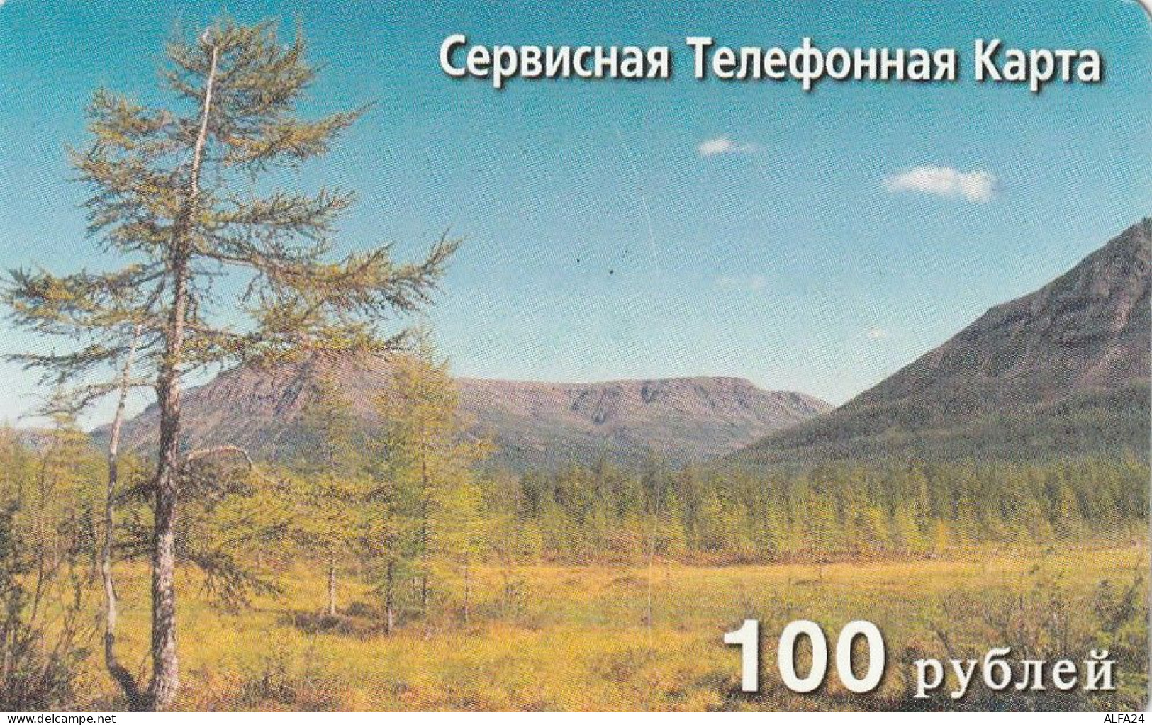 PREPAID PHONE CARD RUSSIA Sibirtelecom - Norilsk, Krasnoyarsk Region CTK (CZ364 - Russia