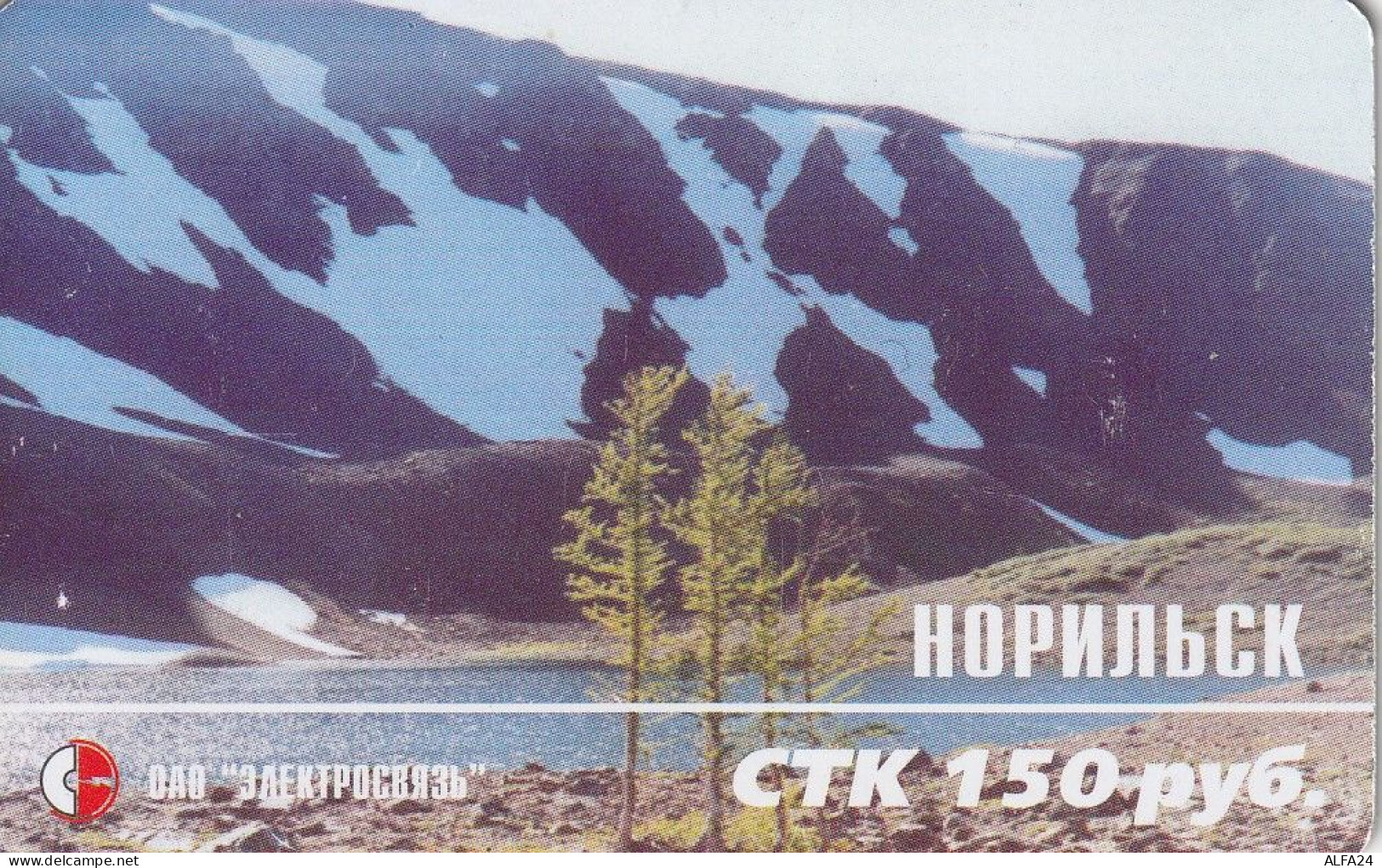 PREPAID PHONE CARD RUSSIA Sibirtelecom - Norilsk, Krasnoyarsk Region CTK (CZ373 - Russia