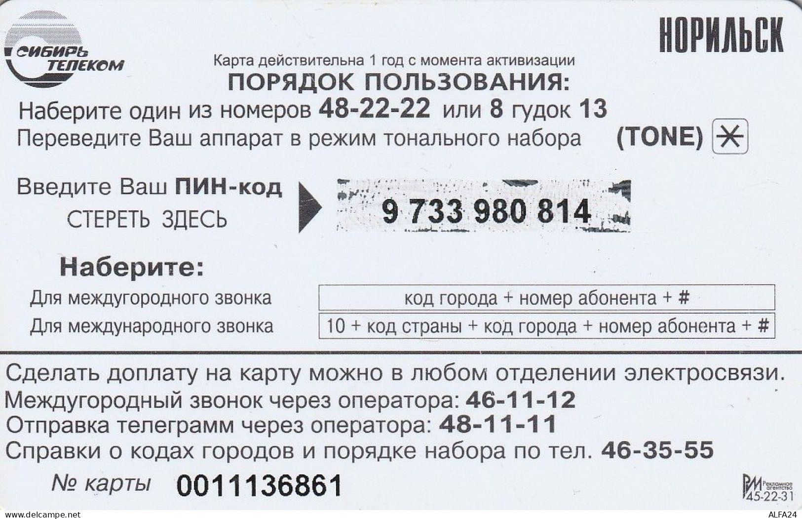 PREPAID PHONE CARD RUSSIA Sibirtelecom - Norilsk, Krasnoyarsk Region CTK (CZ355 - Russia