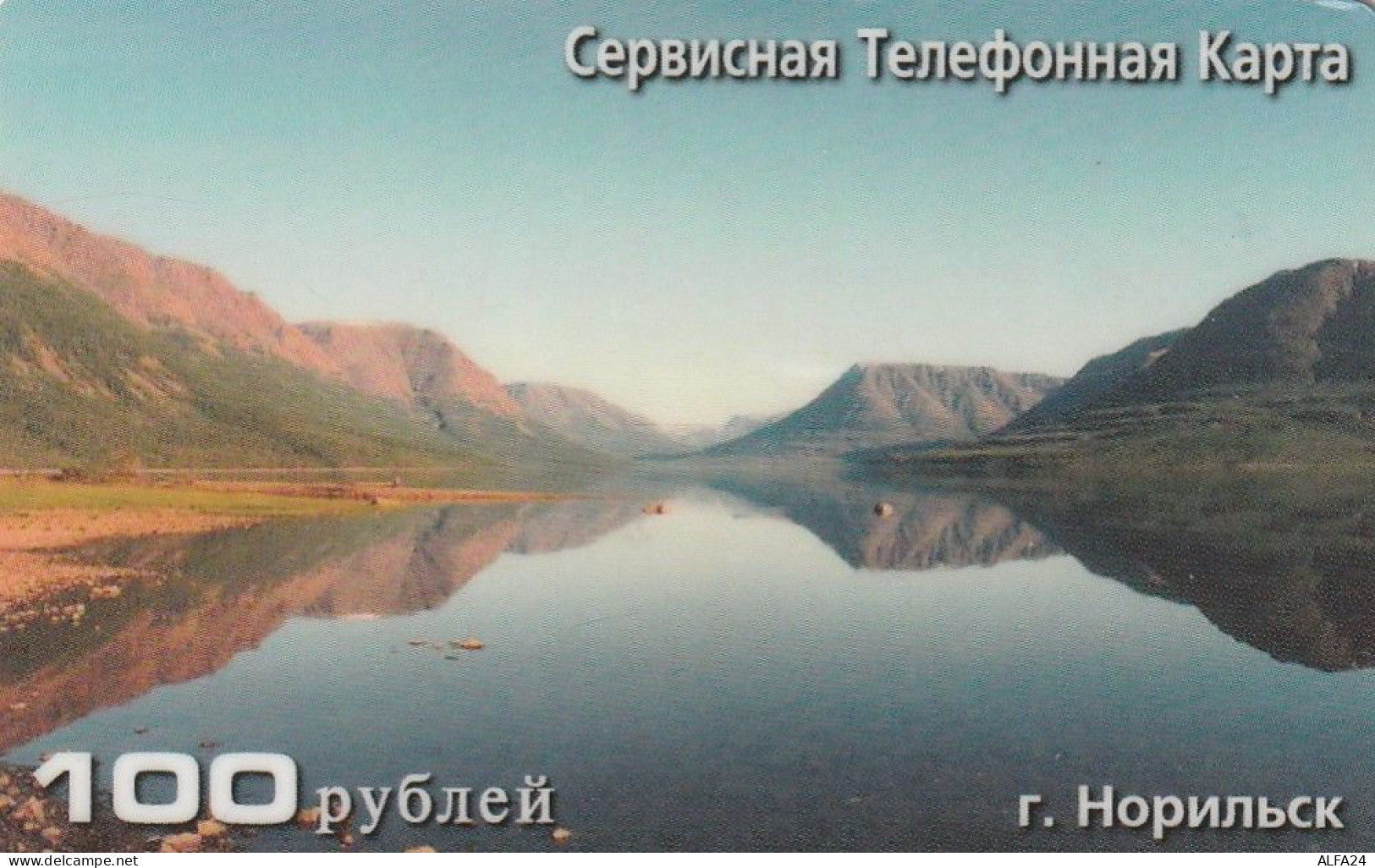 PREPAID PHONE CARD RUSSIA Sibirtelecom - Norilsk, Krasnoyarsk Region CTK (CZ348 - Russie