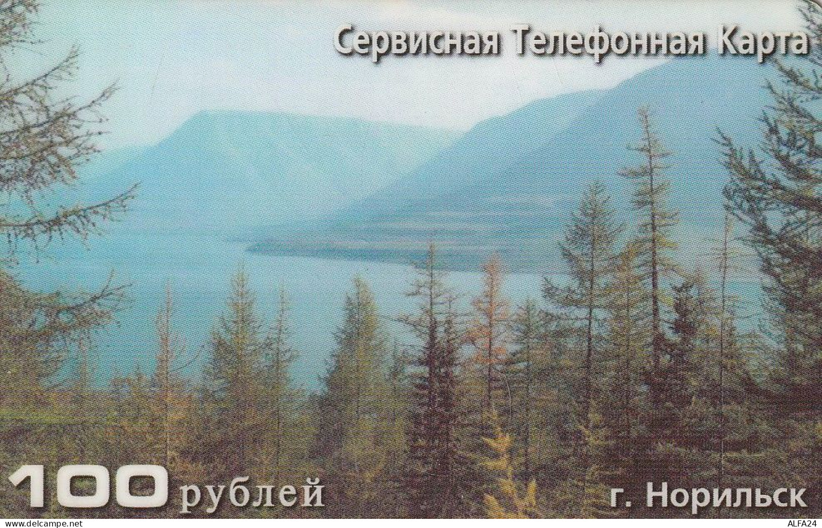 PREPAID PHONE CARD RUSSIA Sibirtelecom - Norilsk, Krasnoyarsk Region CTK (CZ347 - Russia