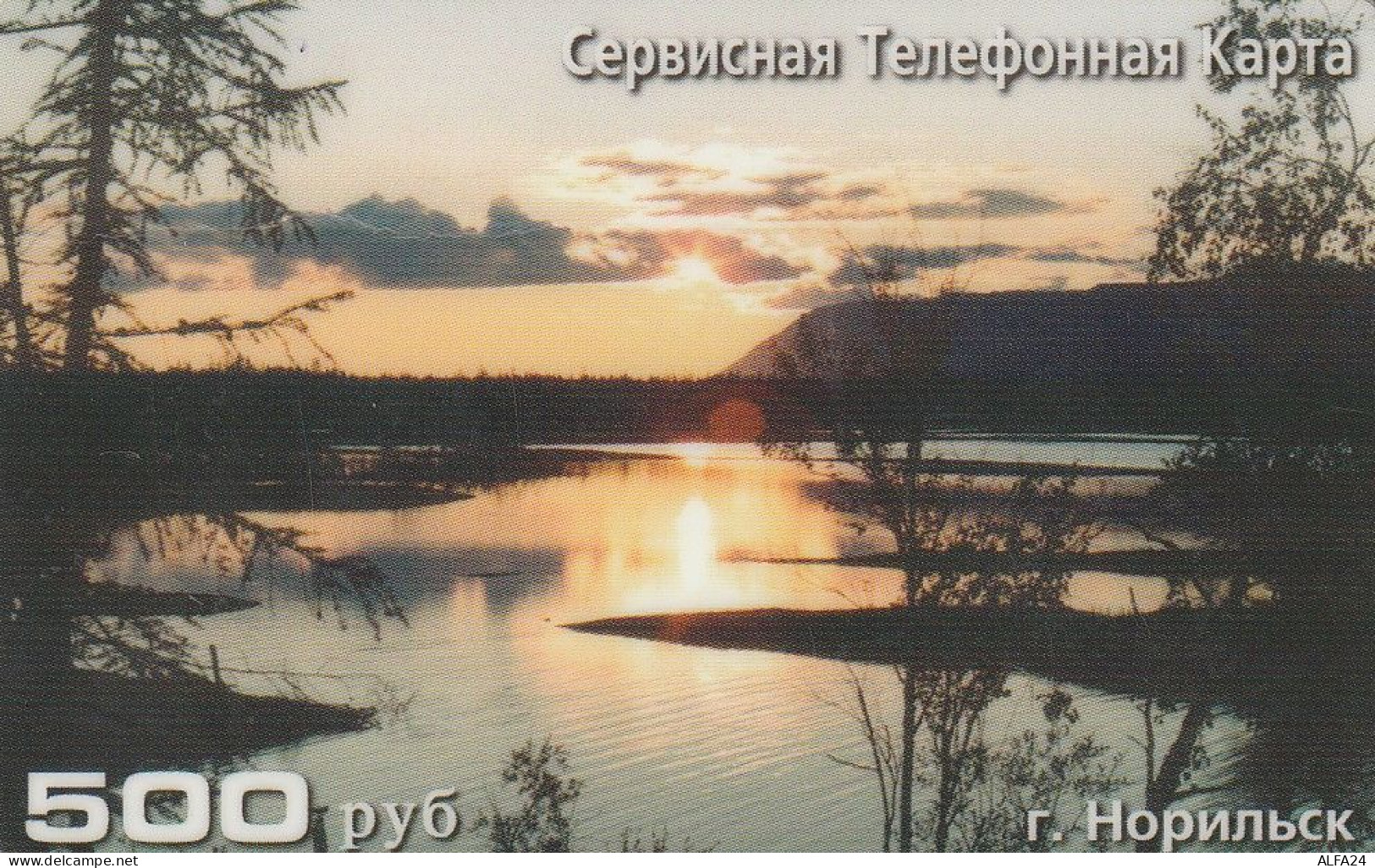 PREPAID PHONE CARD RUSSIA Sibirtelecom - Norilsk, Krasnoyarsk Region CTK (CZ346 - Russia