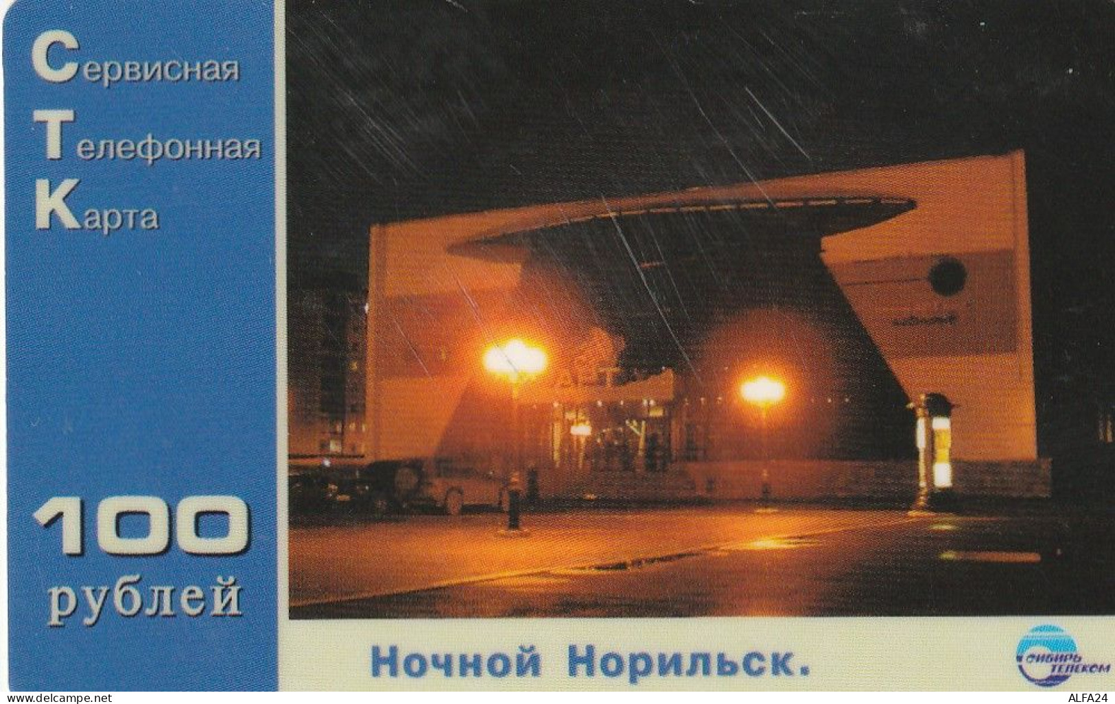 PREPAID PHONE CARD RUSSIA Sibirtelecom - Norilsk, Krasnoyarsk Region CTK (CZ344 - Russie