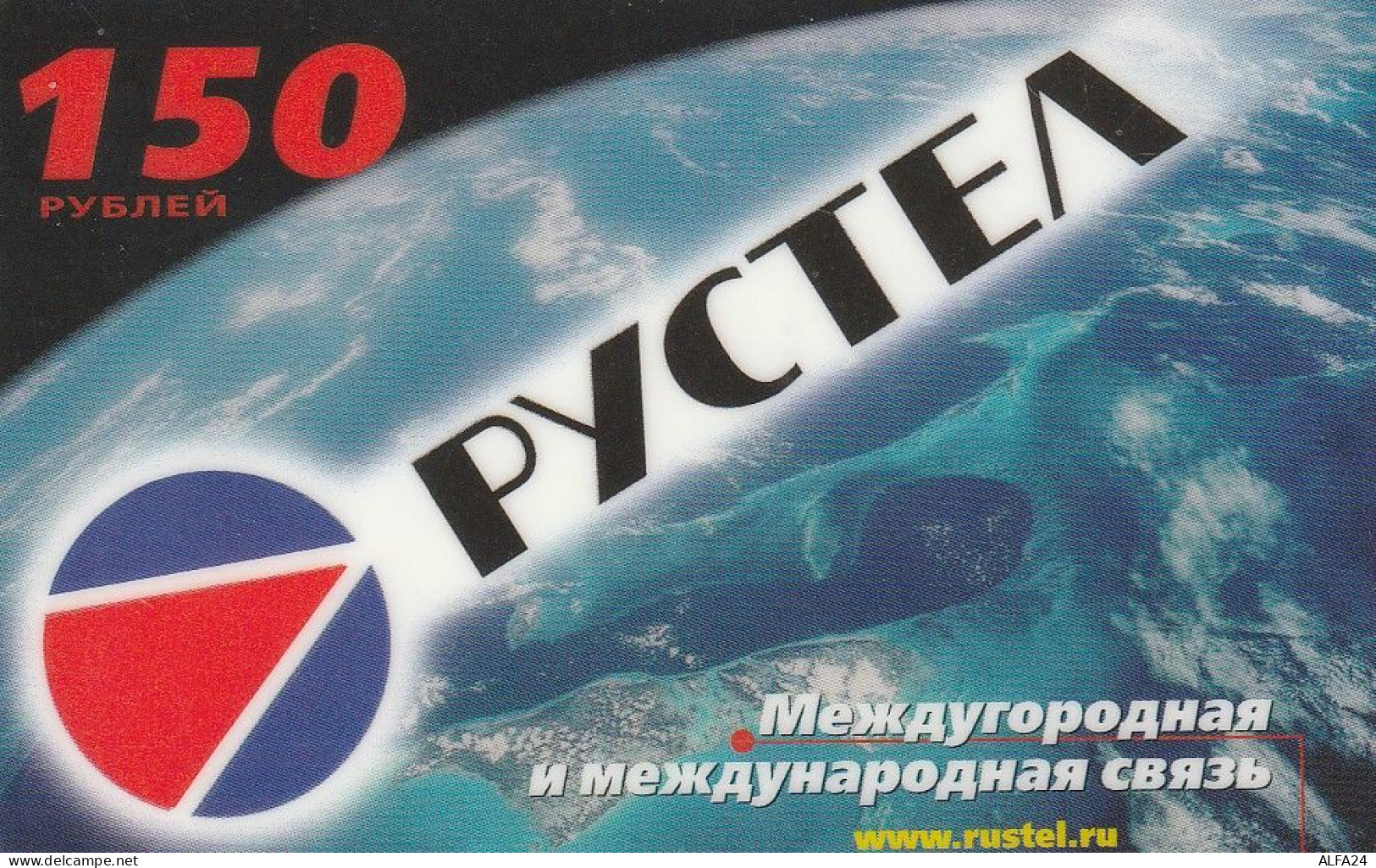 PREPAID PHONE CARD RUSSIA  (CZ338 - Russia
