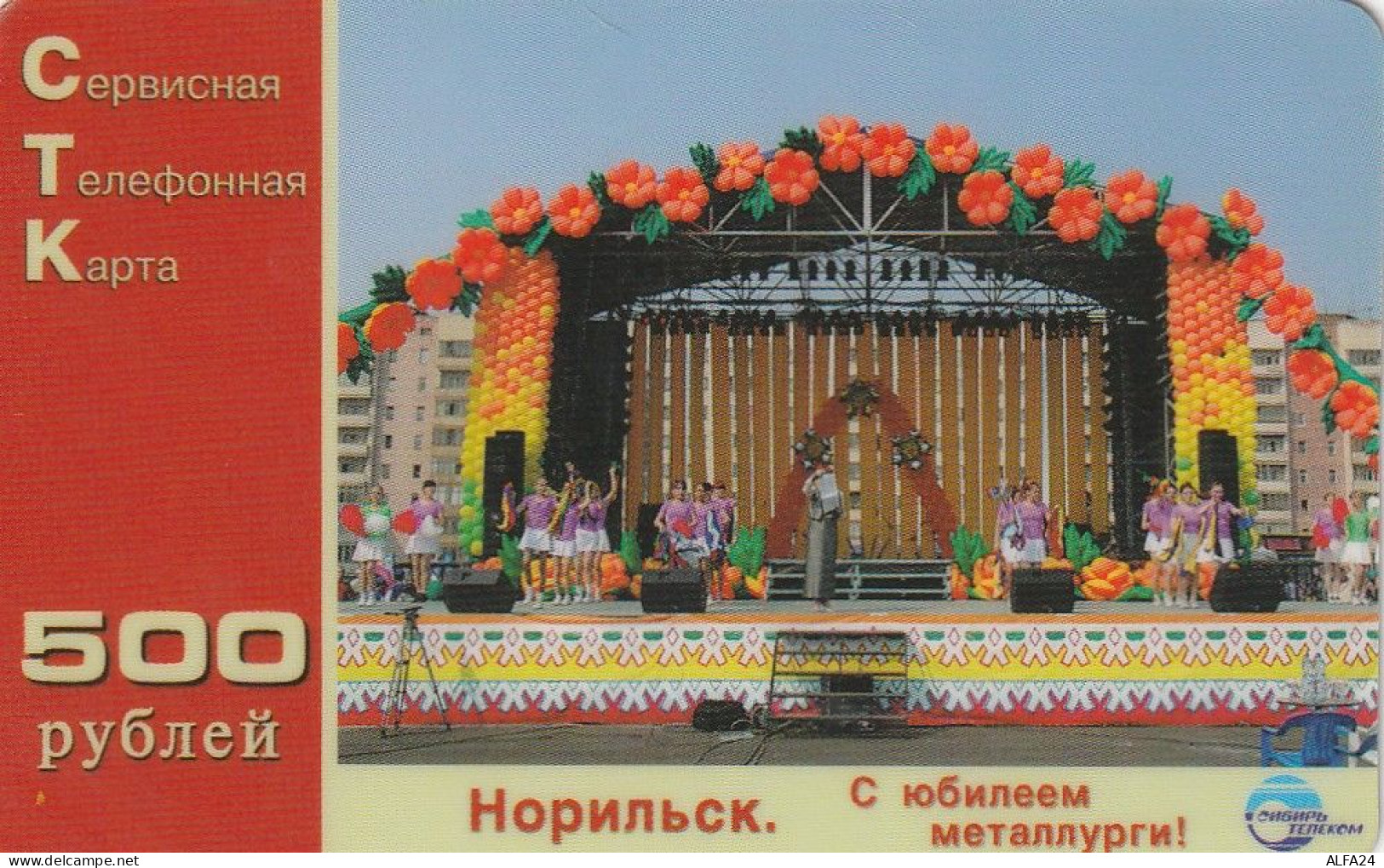 PREPAID PHONE CARD RUSSIA Sibirtelecom - Norilsk, Krasnoyarsk Region CTK (CZ336 - Russia