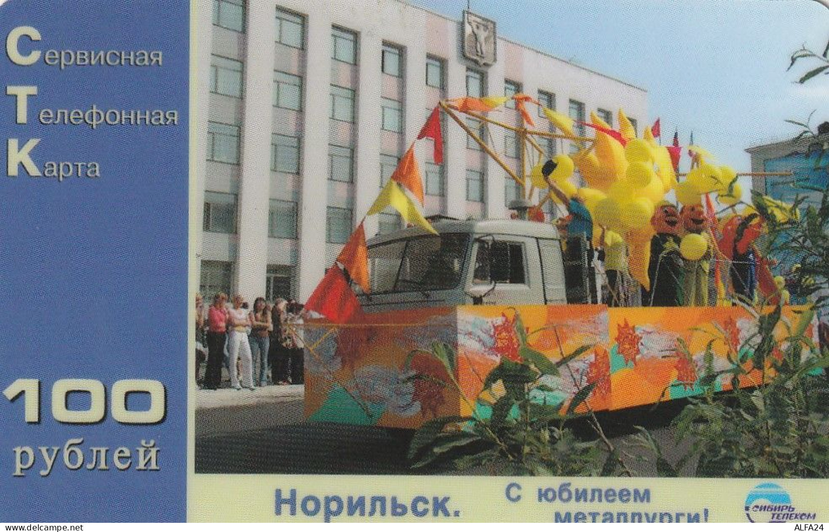 PREPAID PHONE CARD RUSSIA Sibirtelecom - Norilsk, Krasnoyarsk Region CTK (CZ328 - Russie
