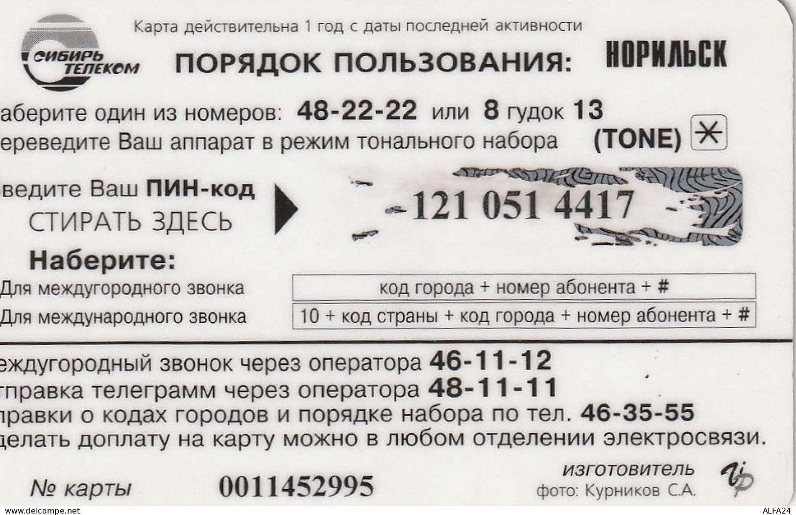 PREPAID PHONE CARD RUSSIA Sibirtelecom - Norilsk, Krasnoyarsk Region CTK (CZ317 - Russie