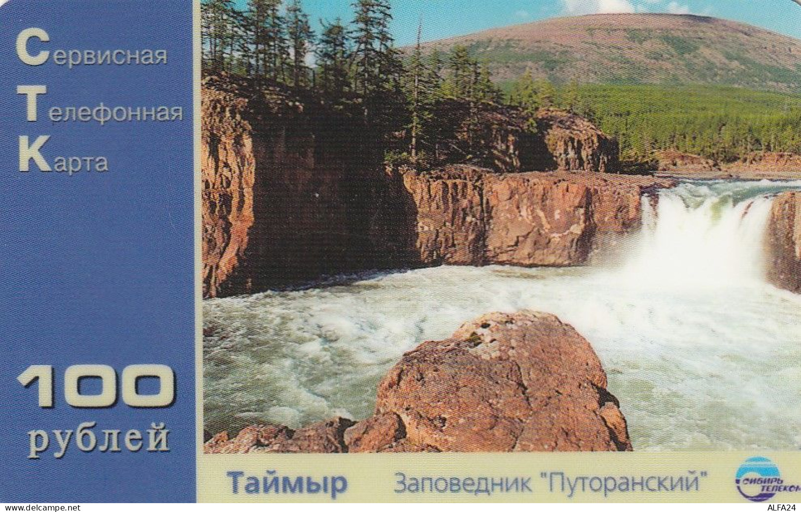 PREPAID PHONE CARD RUSSIA Sibirtelecom - Norilsk, Krasnoyarsk Region CTK (CZ318 - Russia