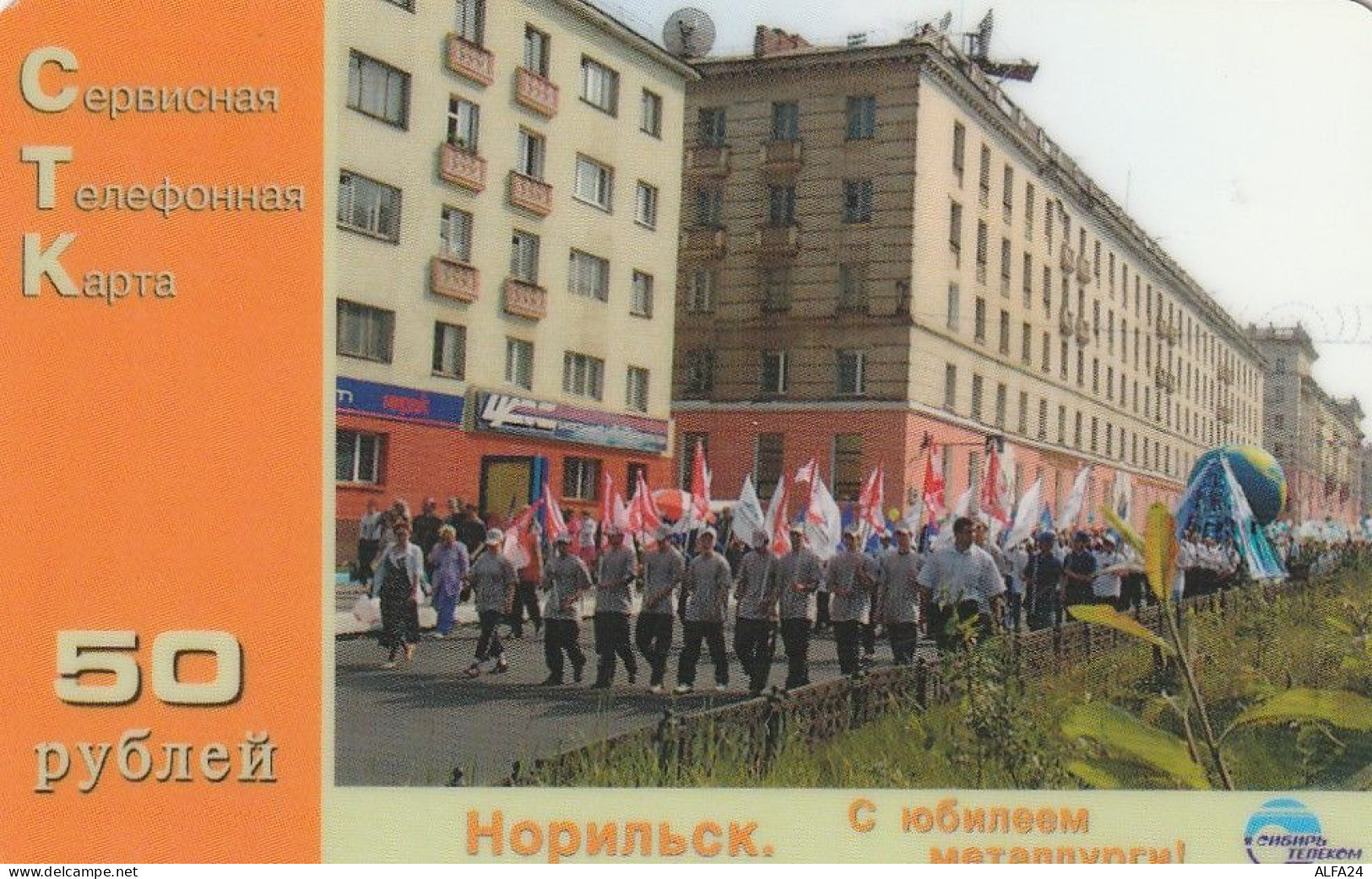 PREPAID PHONE CARD RUSSIA Sibirtelecom - Norilsk, Krasnoyarsk Region CTK (CZ324 - Russie