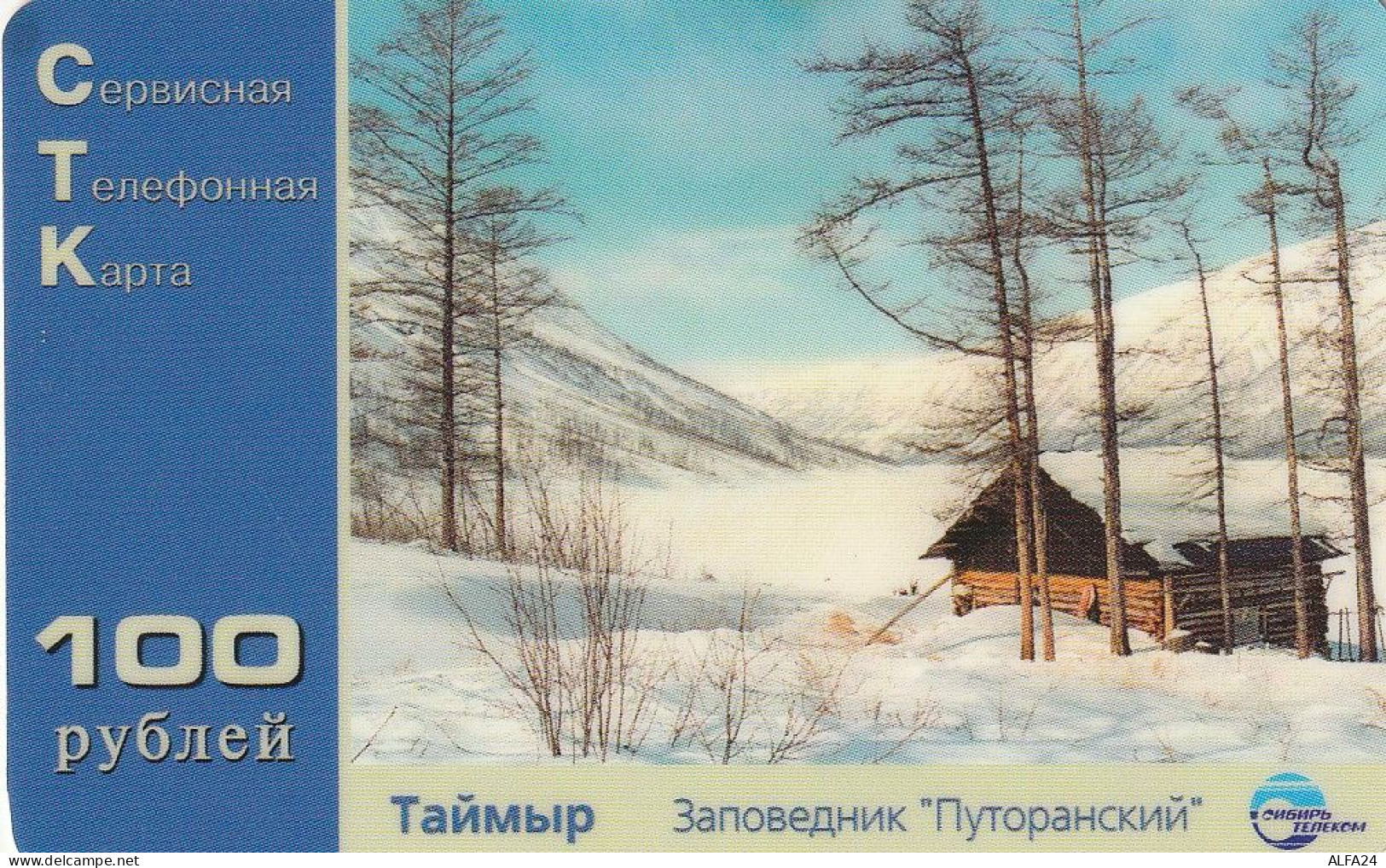 PREPAID PHONE CARD RUSSIA Sibirtelecom - Norilsk, Krasnoyarsk Region CTK (CZ316 - Russie