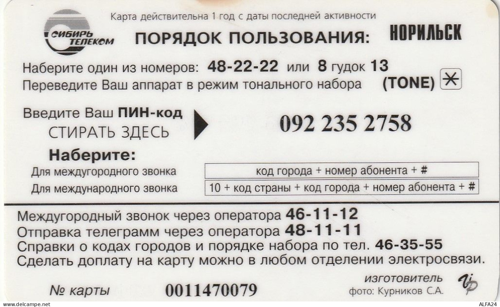 PREPAID PHONE CARD RUSSIA Sibirtelecom - Norilsk, Krasnoyarsk Region CTK (CZ316 - Russie
