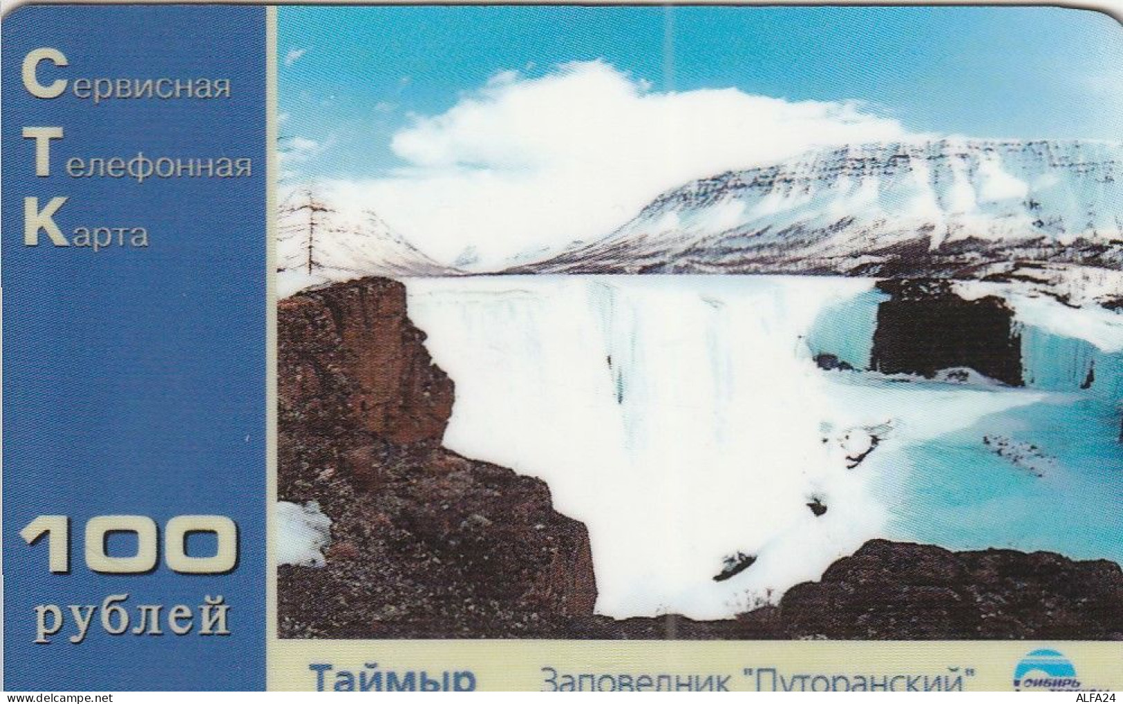 PREPAID PHONE CARD RUSSIA Sibirtelecom - Norilsk, Krasnoyarsk Region CTK (CZ315 - Russie