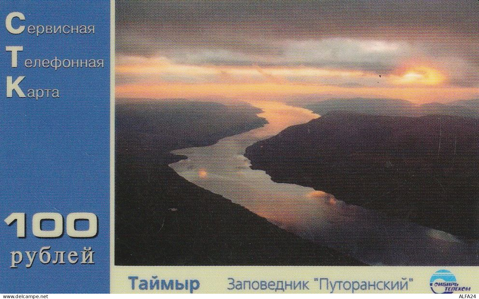 PREPAID PHONE CARD RUSSIA Sibirtelecom - Norilsk, Krasnoyarsk Region CTK (CZ314 - Russie