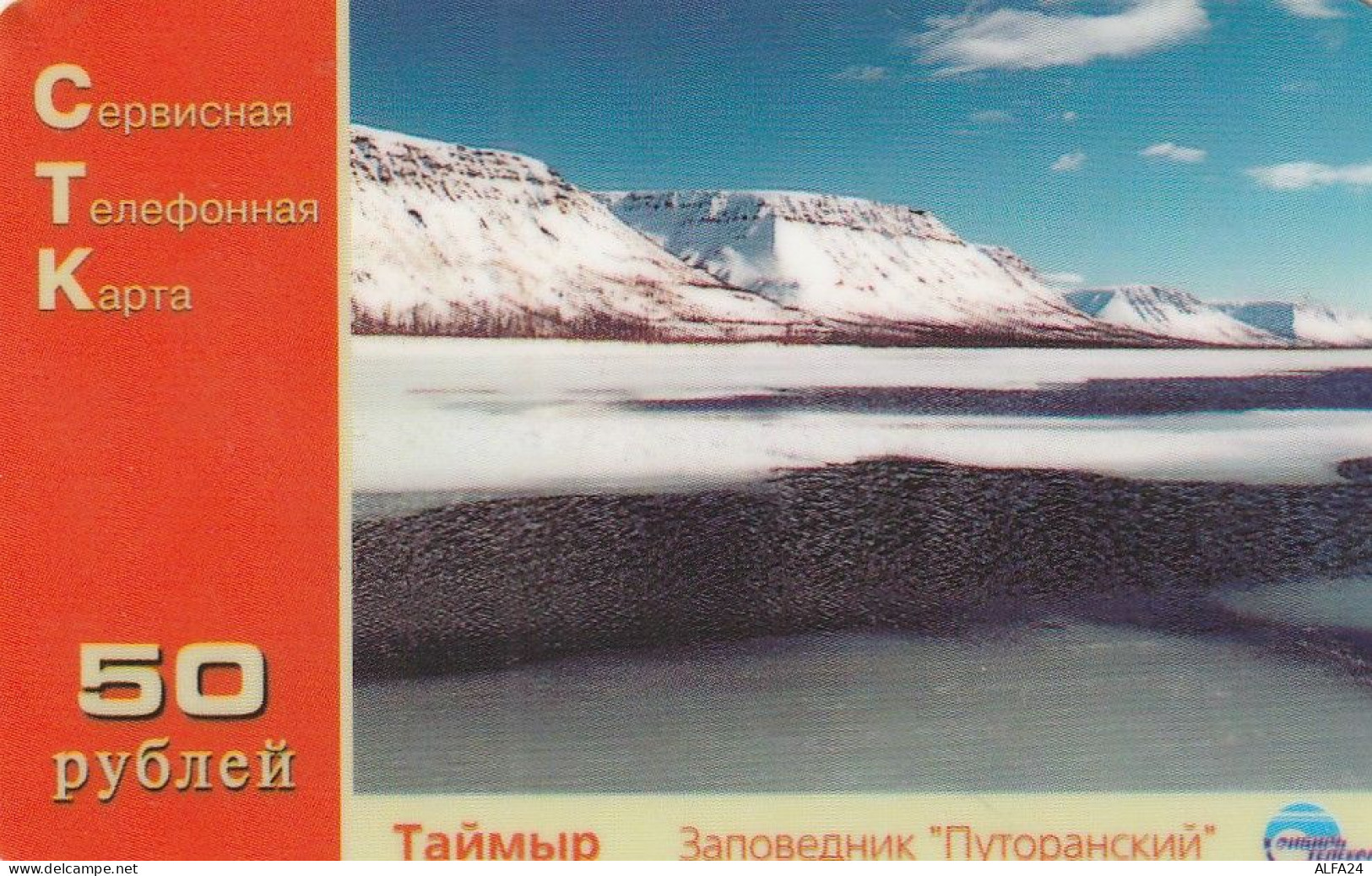 PREPAID PHONE CARD RUSSIA Sibirtelecom - Norilsk, Krasnoyarsk Region CTK (CZ313 - Russie