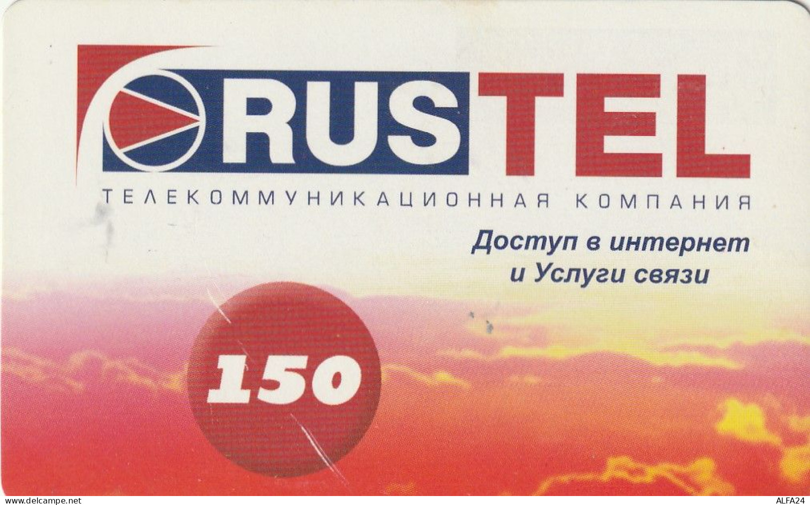 PREPAID PHONE CARD RUSSIA  (CZ296 - Russia