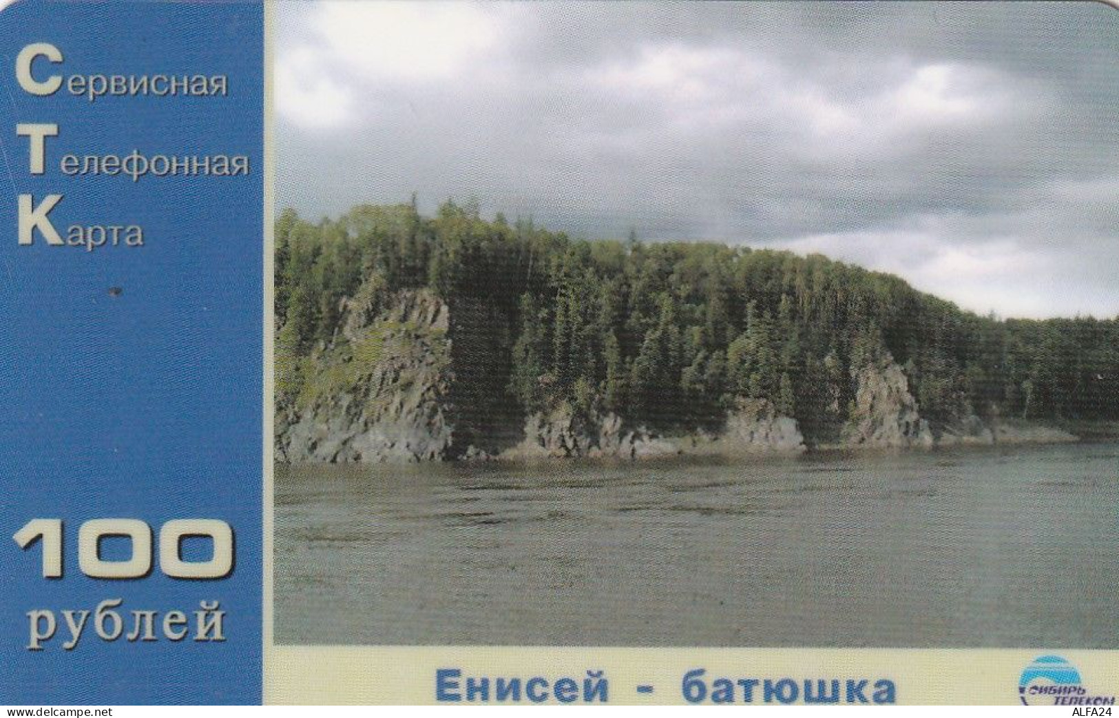 PREPAID PHONE CARD RUSSIA Sibirtelecom - Norilsk, Krasnoyarsk Region CTK (CZ287 - Russia