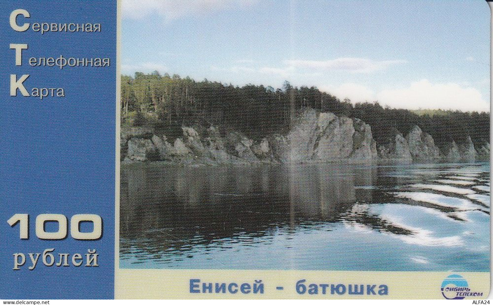PREPAID PHONE CARD RUSSIA Sibirtelecom - Norilsk, Krasnoyarsk Region CTK (CZ289 - Russie