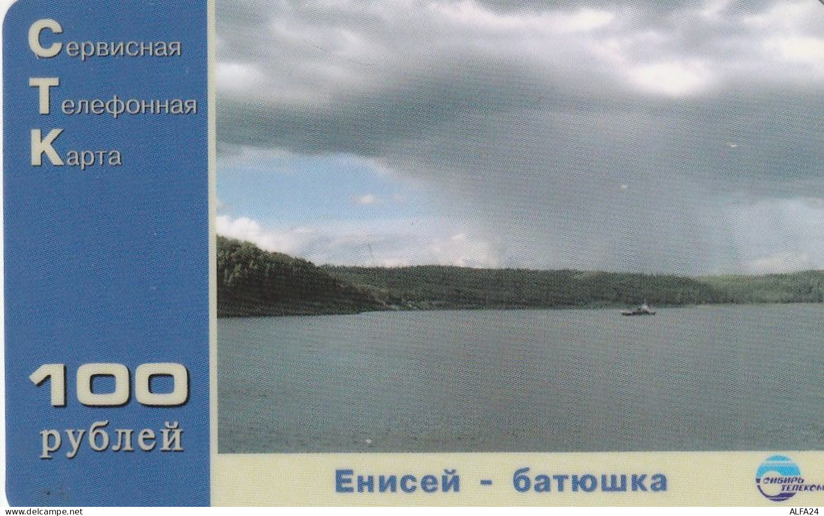 PREPAID PHONE CARD RUSSIA Sibirtelecom - Norilsk, Krasnoyarsk Region CTK (CZ285 - Russie