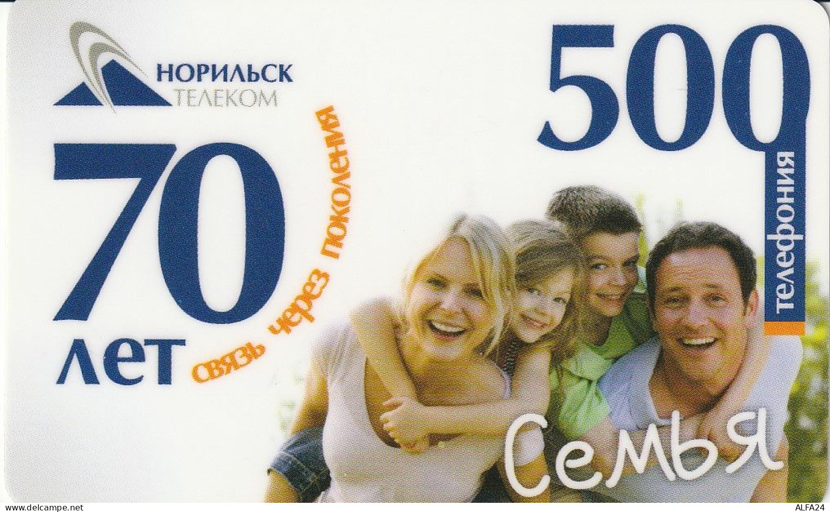 PREPAID PHONE CARD RUSSIA  (CZ282 - Russia