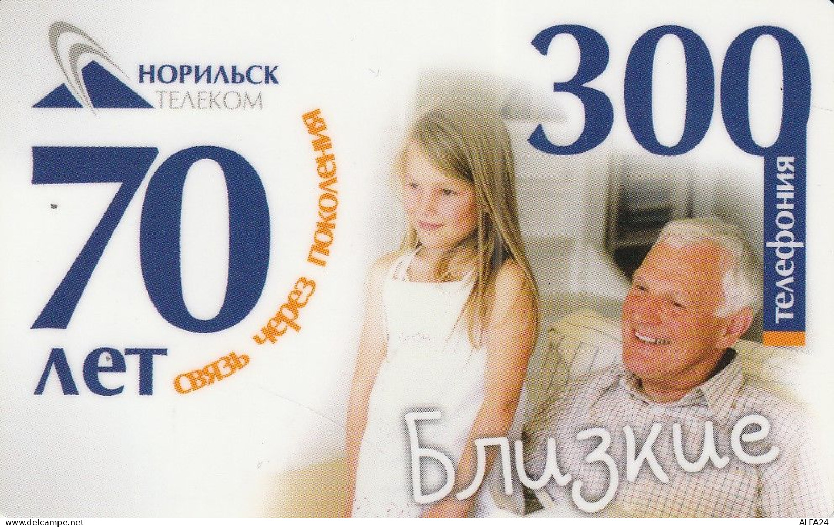 PREPAID PHONE CARD RUSSIA  (CZ281 - Russie