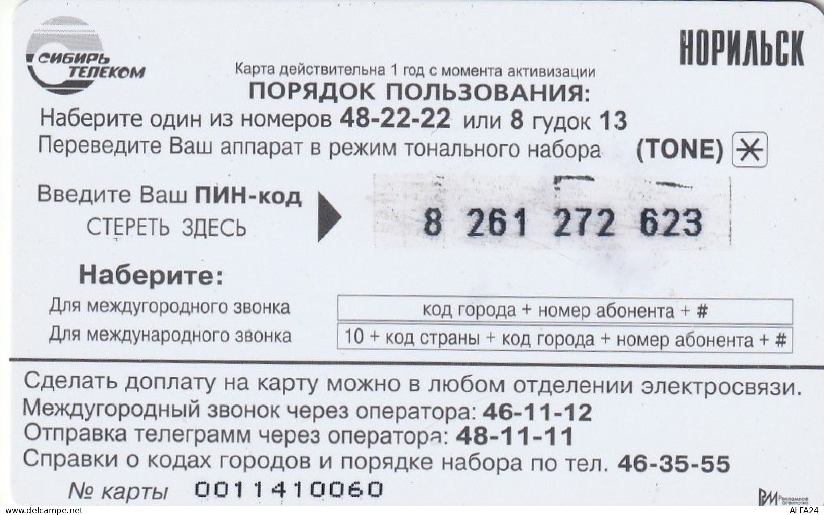 PREPAID PHONE CARD RUSSIA Sibirtelecom - Norilsk, Krasnoyarsk Region CTK (CZ270 - Russie