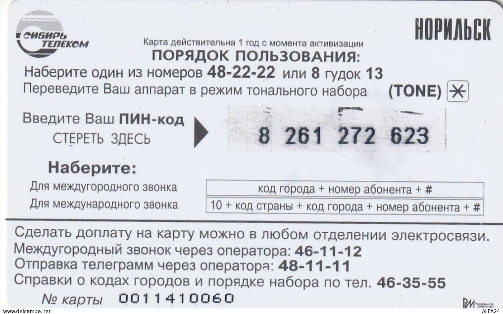 PREPAID PHONE CARD RUSSIA Sibirtelecom - Norilsk, Krasnoyarsk Region CTK (CZ270 - Russia