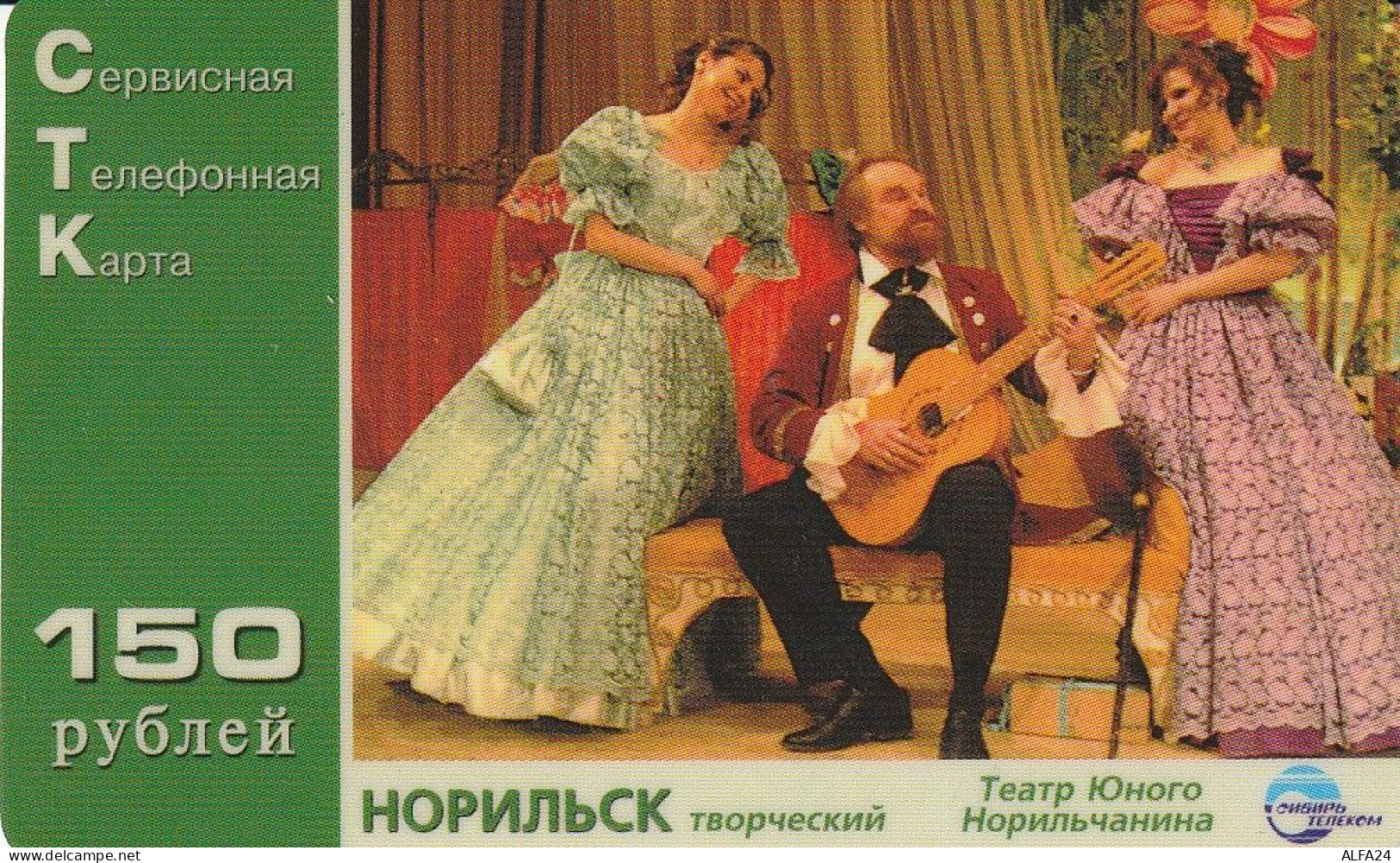 PREPAID PHONE CARD RUSSIA Sibirtelecom - Norilsk, Krasnoyarsk Region CTK (CZ258 - Russland