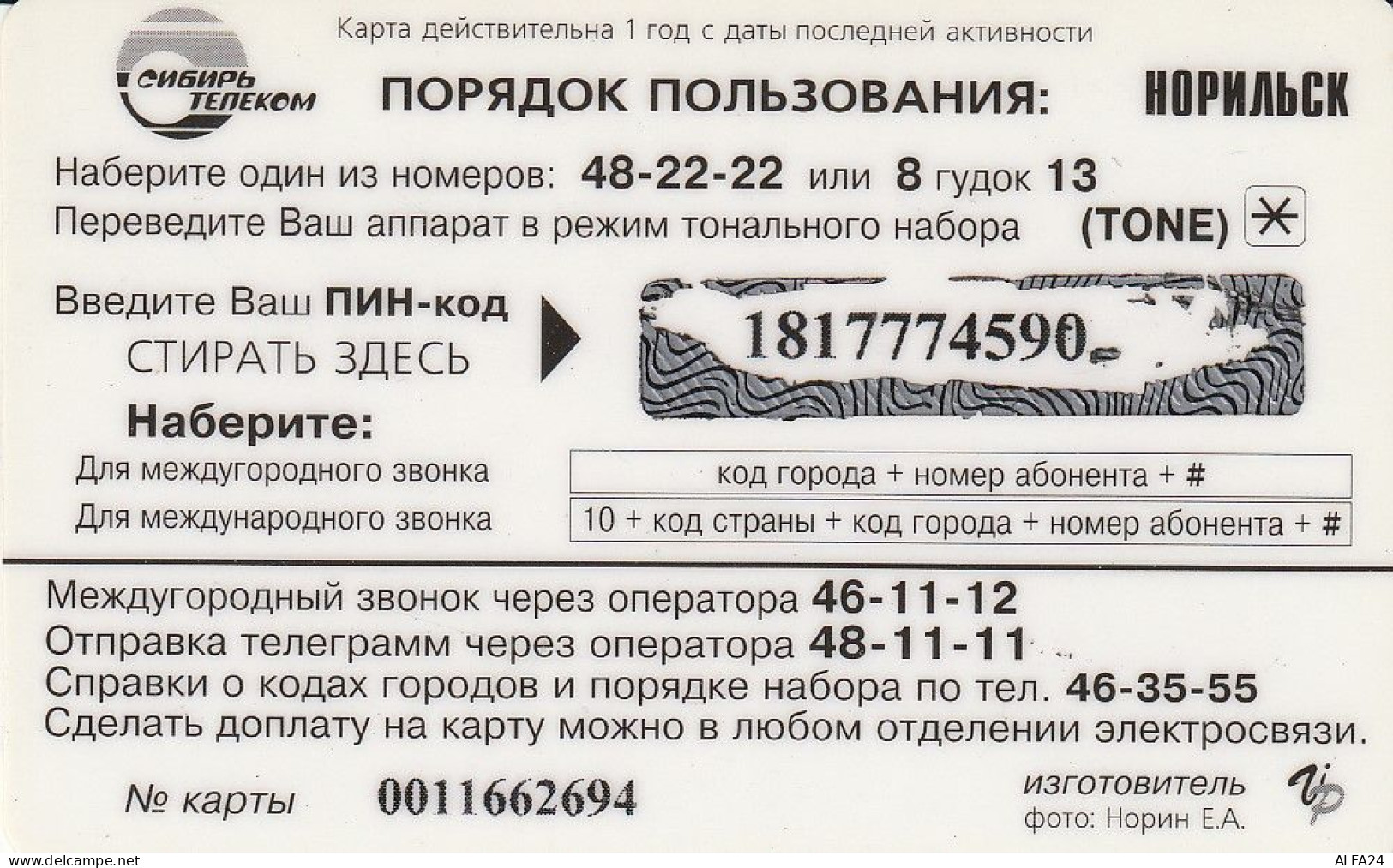 PREPAID PHONE CARD RUSSIA Sibirtelecom - Norilsk, Krasnoyarsk Region CTK (CZ258 - Russland