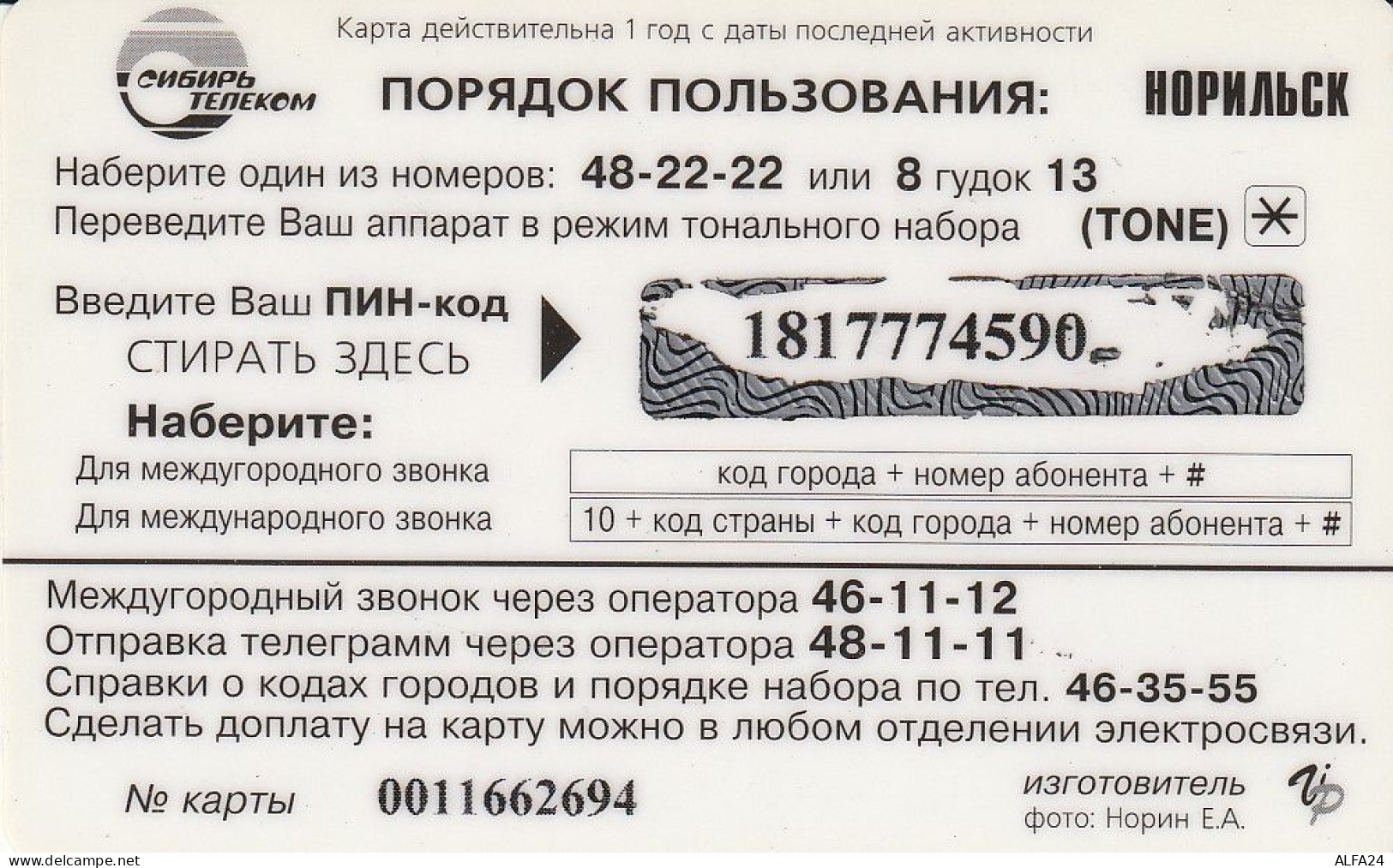 PREPAID PHONE CARD RUSSIA Sibirtelecom - Norilsk, Krasnoyarsk Region CTK (CZ258 - Rusia