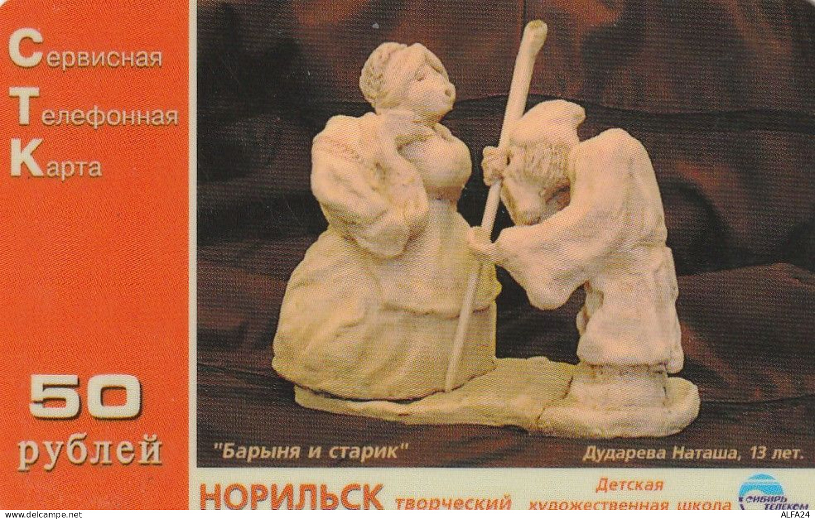 PREPAID PHONE CARD RUSSIA Sibirtelecom - Norilsk, Krasnoyarsk Region CTK (CZ254 - Russie