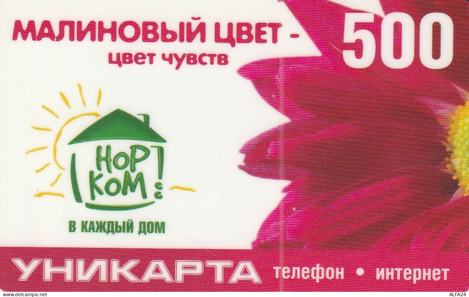 PREPAID PHONE CARD RUSSIA  (CZ249 - Russland