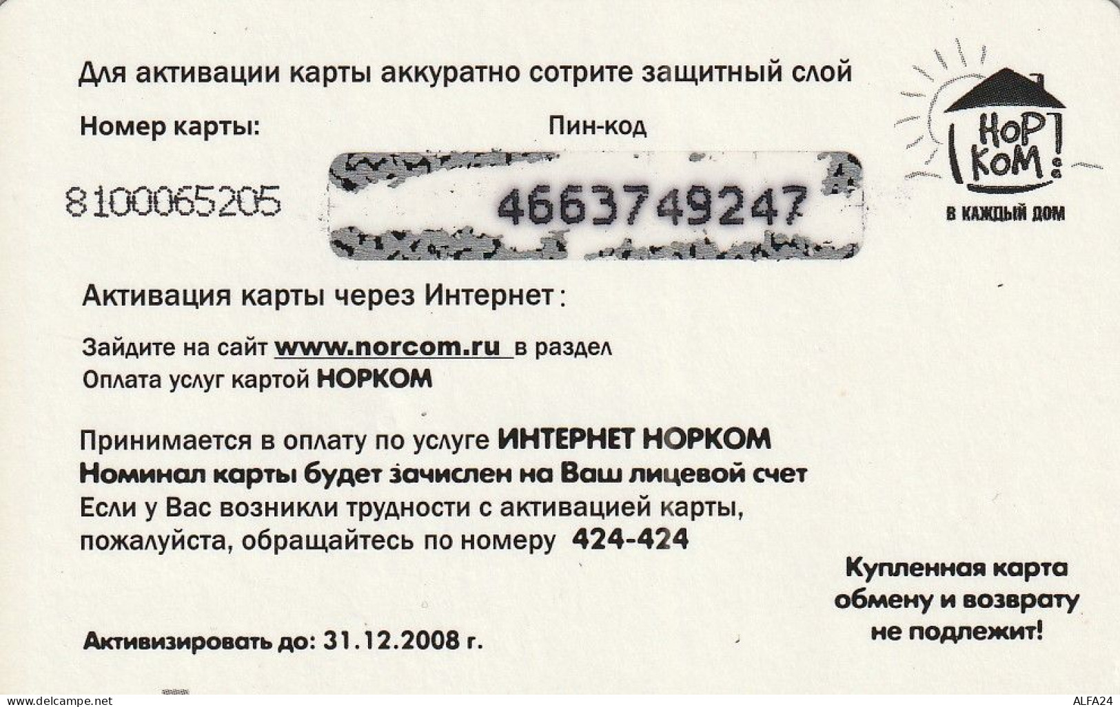 PREPAID PHONE CARD RUSSIA Sibirtelecom - Norilsk, Krasnoyarsk Region CTK (CZ247 - Russie