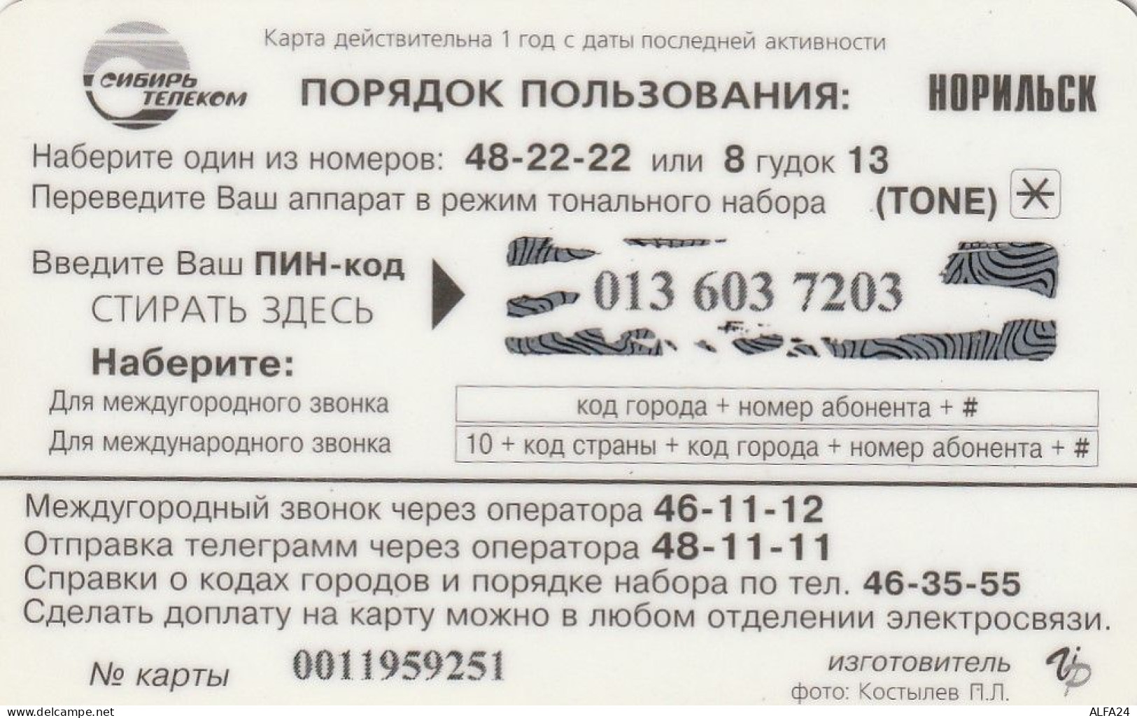 PREPAID PHONE CARD RUSSIA Sibirtelecom - Norilsk, Krasnoyarsk Region CTK (CZ240 - Rusia