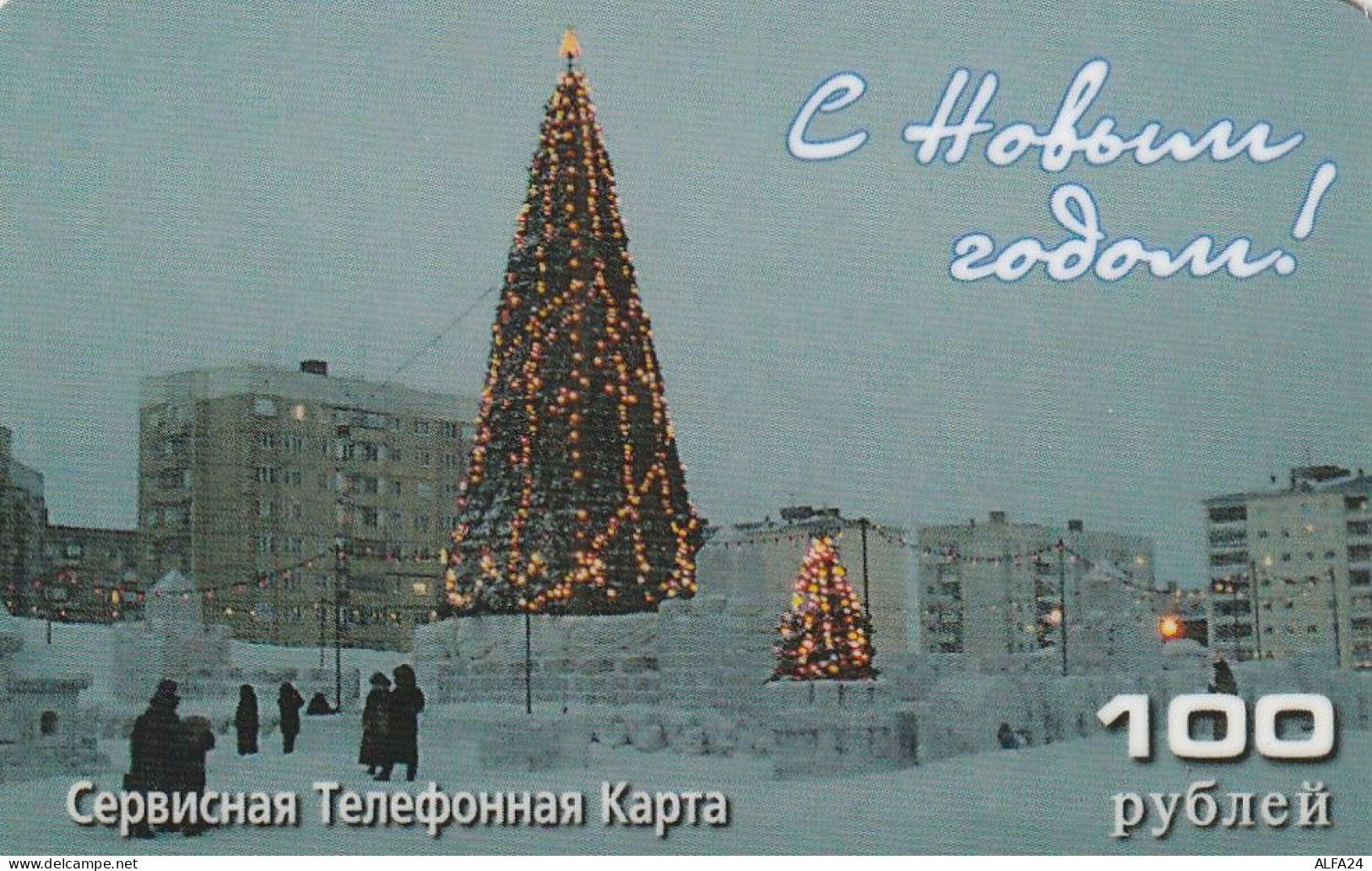 PREPAID PHONE CARD RUSSIA Sibirtelecom - Norilsk, Krasnoyarsk Region (CZ233 - Russia