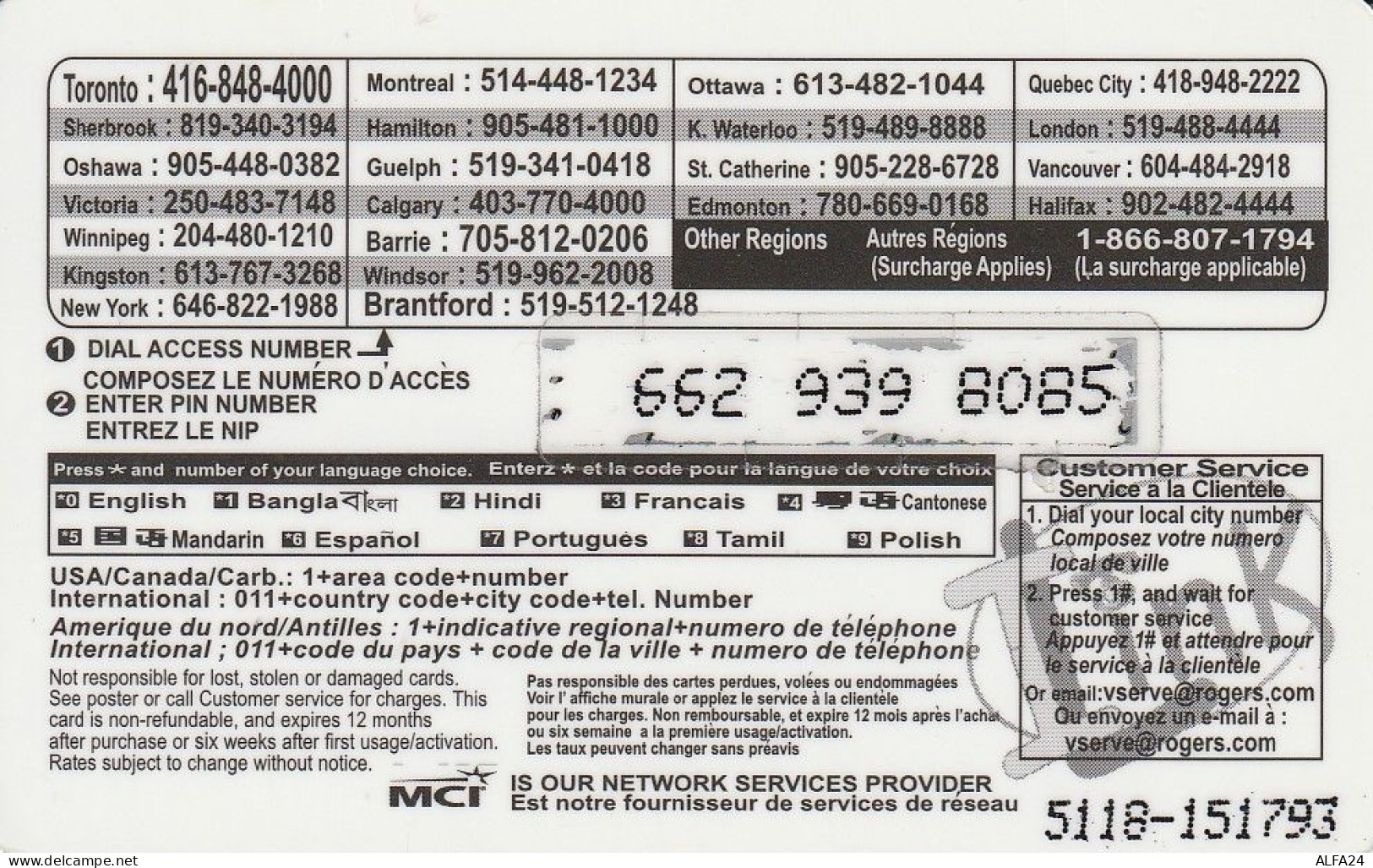 PREPAID PHONE CARD USA MCI (CZ98 - Sonstige & Ohne Zuordnung