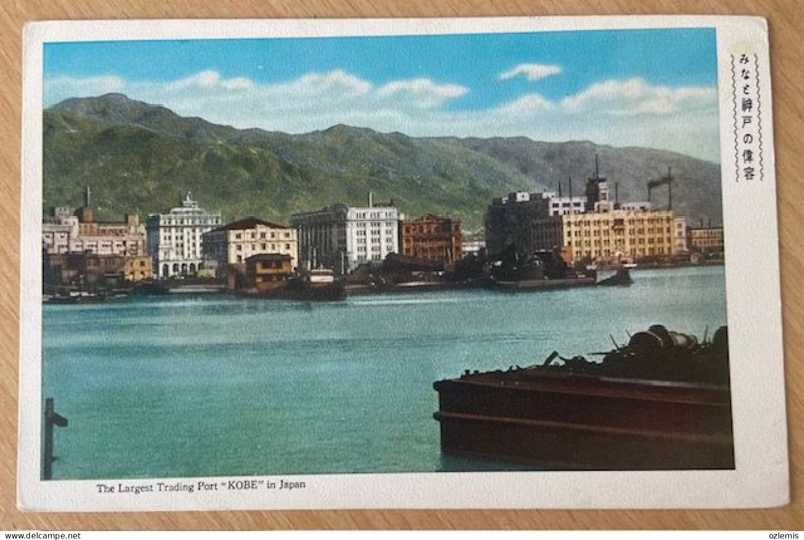 JAPAN, KOBE ,PORT ,POSTCARD, - Kobe