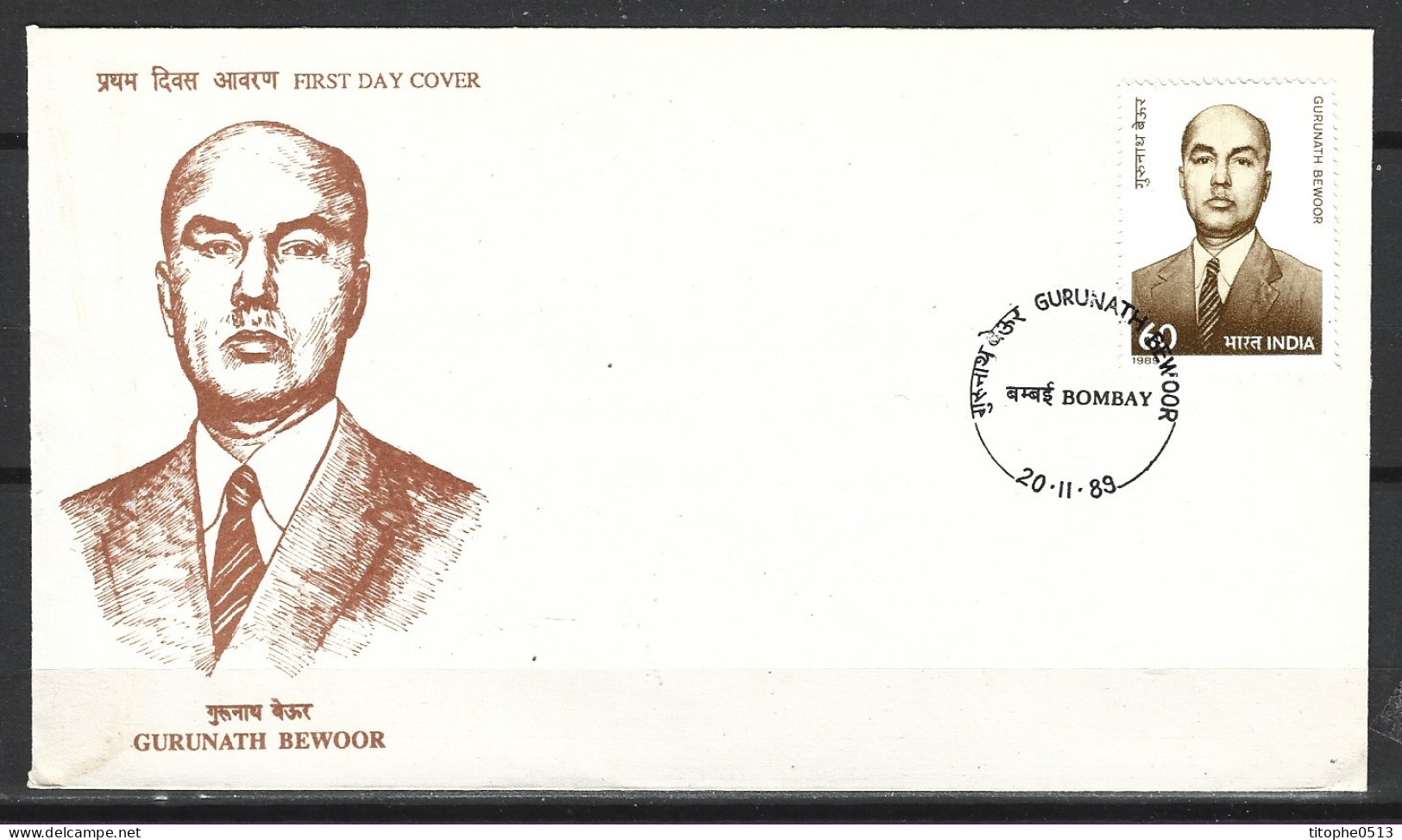 INDE. N°1046 De 1989 Sur Enveloppe 1er Jour. Gurunath Bewoor. - FDC
