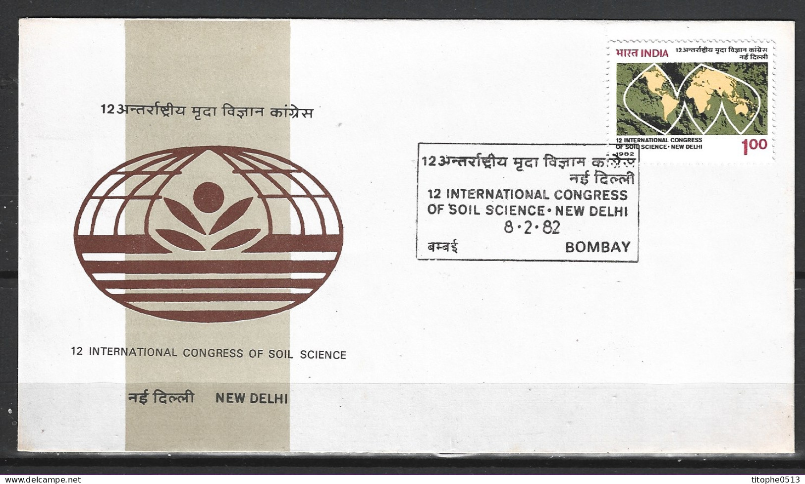 INDE. N°701 Sur Enveloppe 1er Jour (FDC) De 1982. Pédologie. - Otros & Sin Clasificación