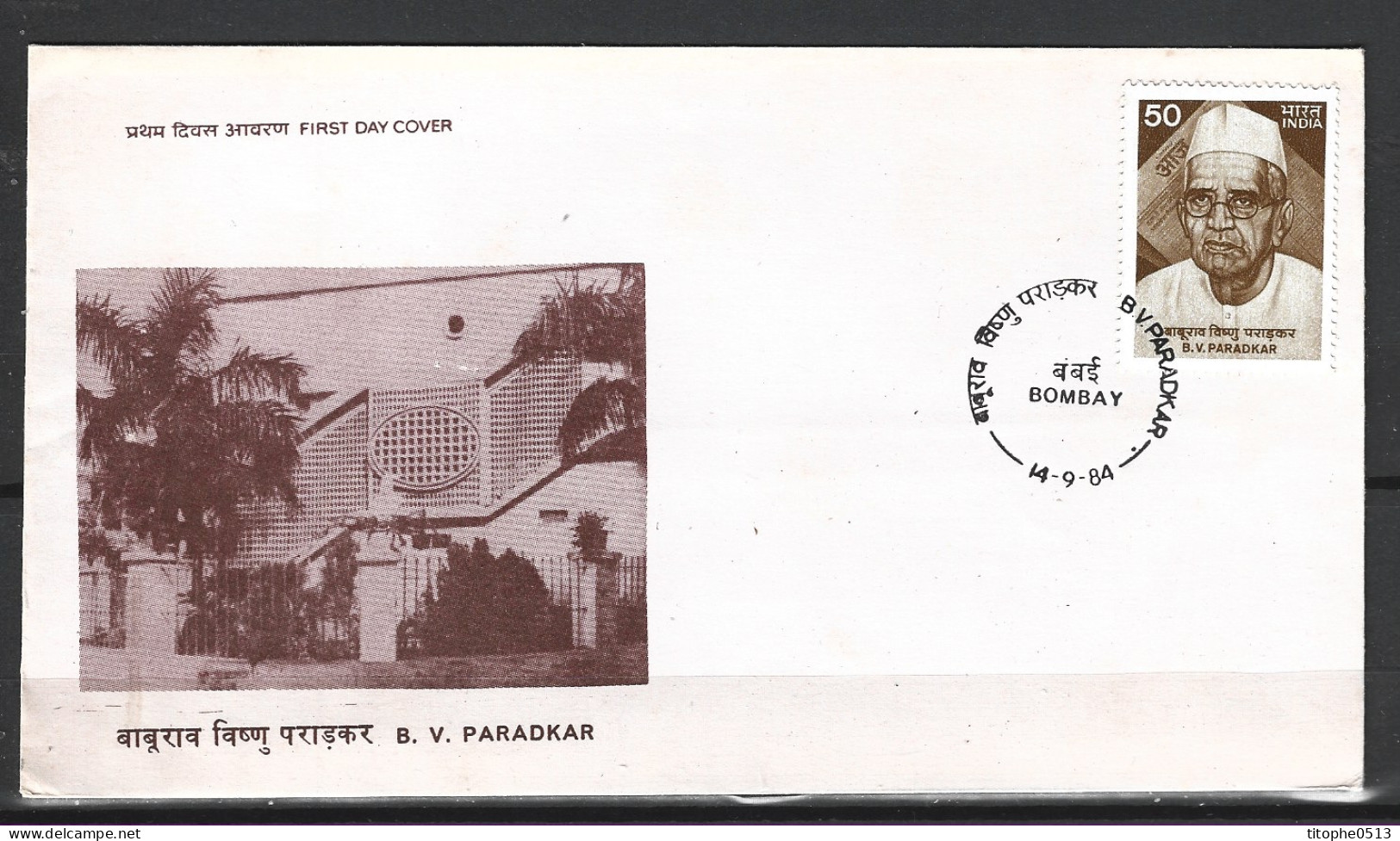 INDE. N°817 De 1984 Sur Enveloppe 1er Jour. Journal. - FDC