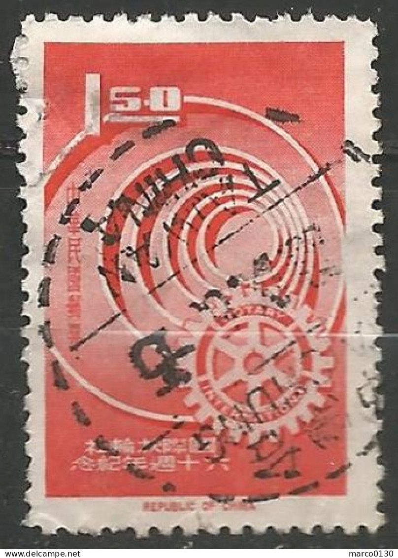 FORMOSE (TAIWAN) N° 502 OBLITERE - Used Stamps