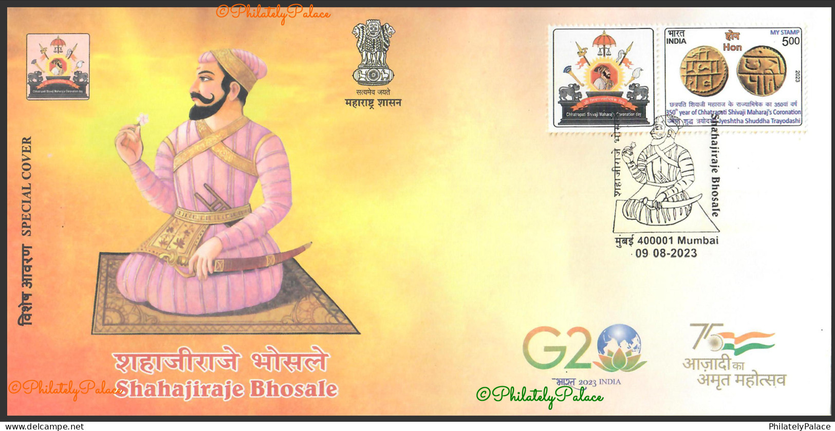INDIA 2023 Chhatrapati Shivaji Maharaj, King, Gold Coin, Mineral, Elephant, Lion, Special Cover (**) Inde Indien - Lettres & Documents