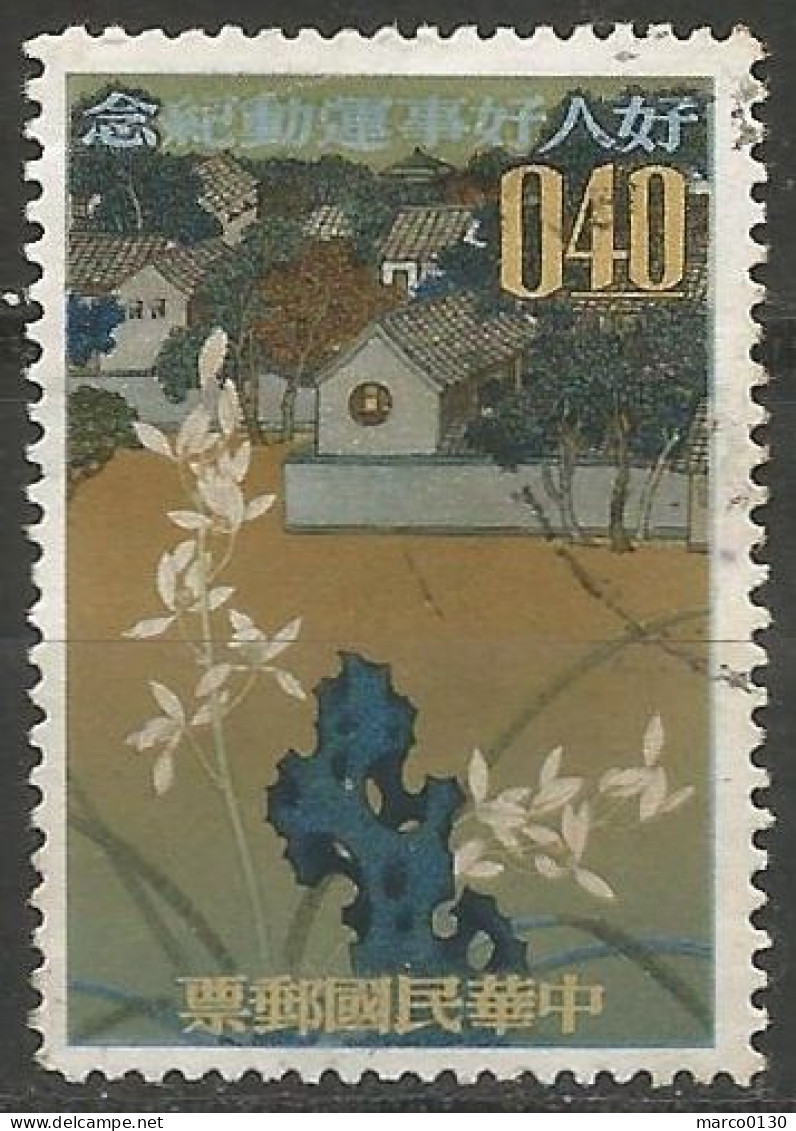 FORMOSE (TAIWAN) N° 450 + N° 451 OBLITERE - Used Stamps