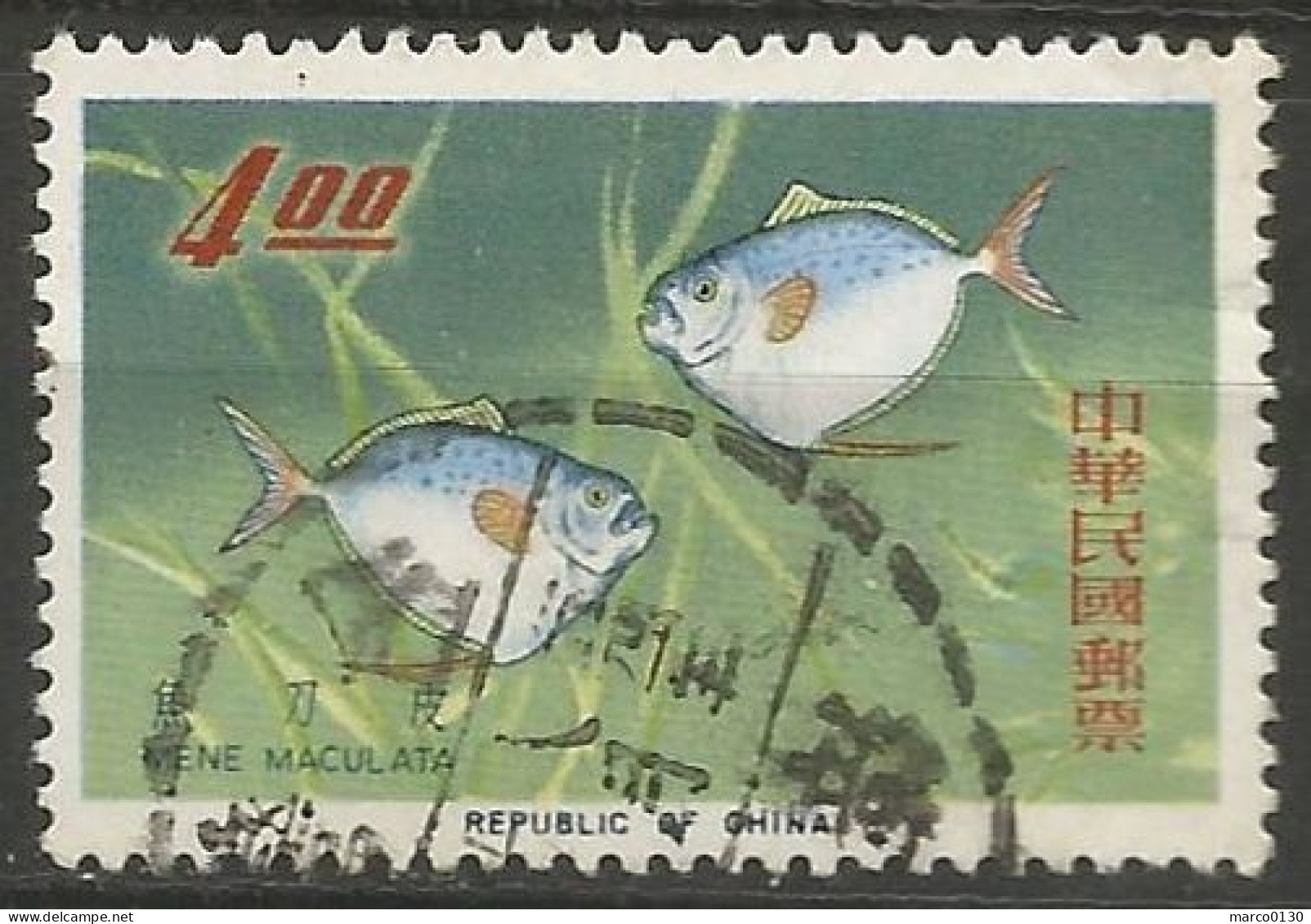 FORMOSE (TAIWAN) N° 518 + N° 519  + N° 520 + N° 521 OBLITERE - Used Stamps