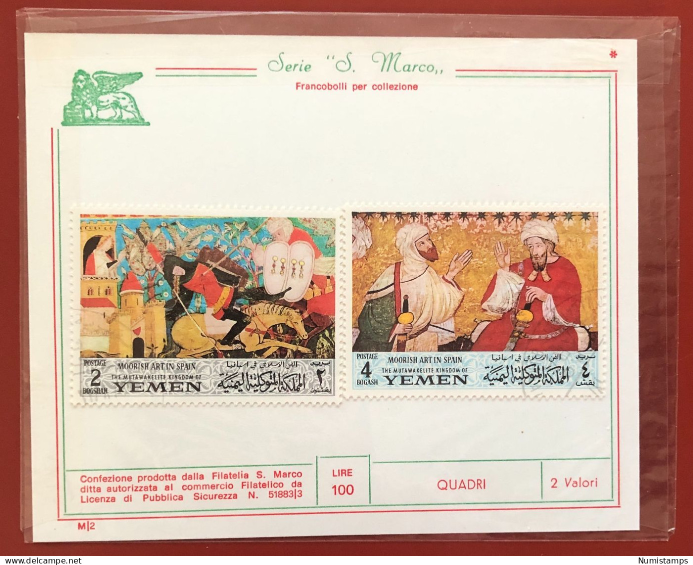 Yemen, Kingdom - Moorish Art In Spain - 1967 - Yemen