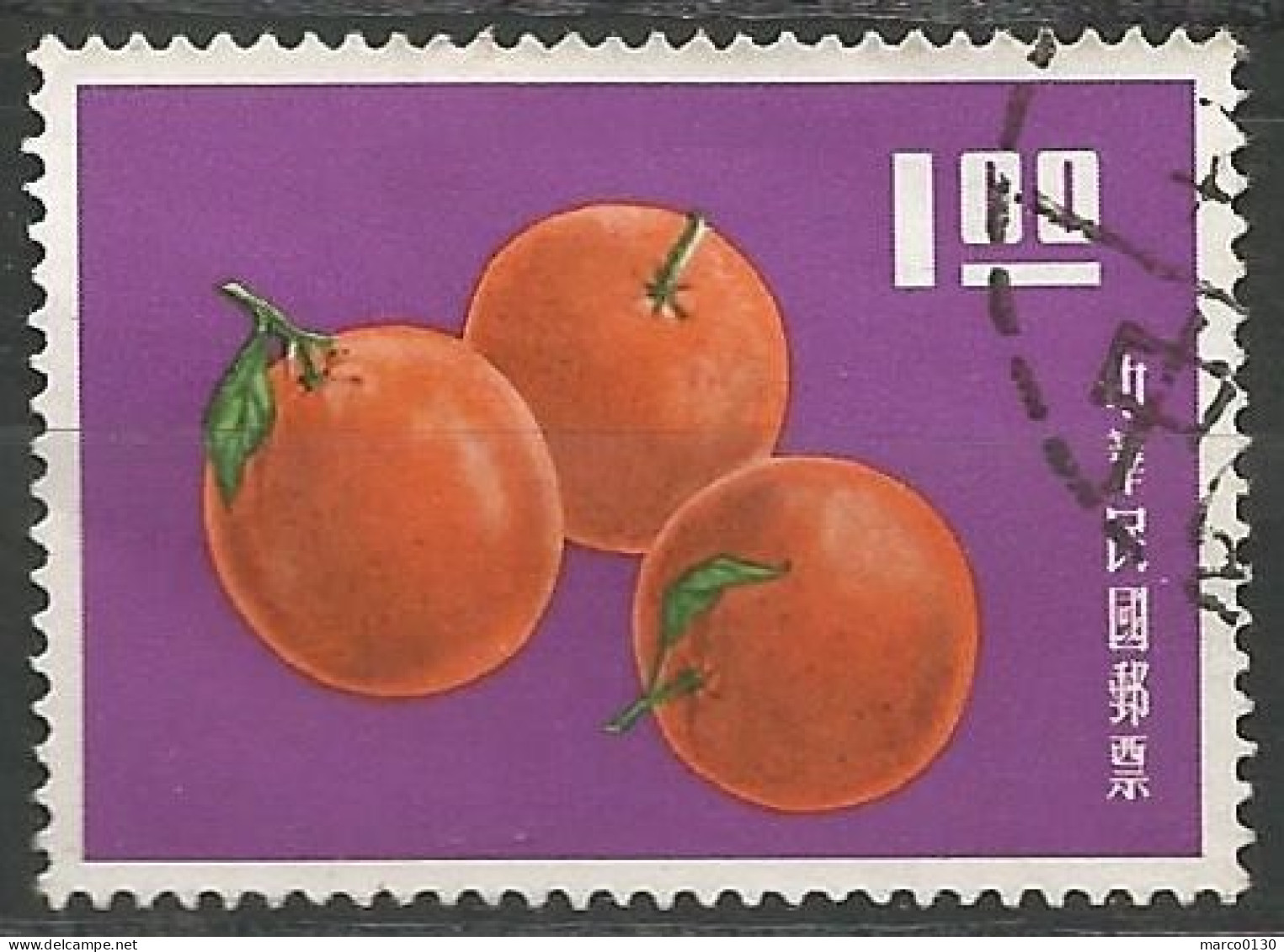 FORMOSE (TAIWAN) N° 478 + N° 479  + N° 480 + N° 481 OBLITERE - Used Stamps