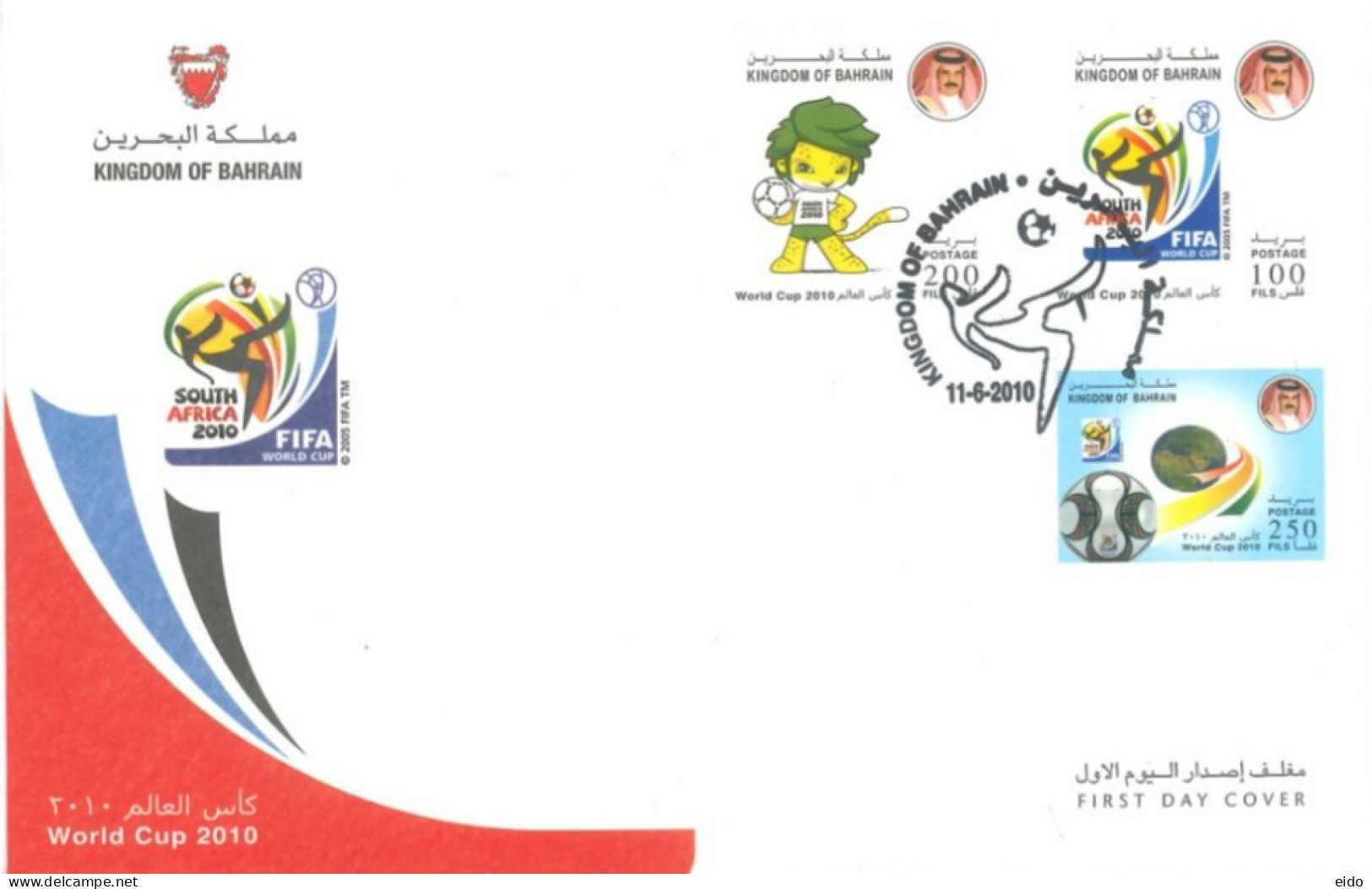 BAHRAIN - 2010 - FDC OF STAMPS OF THE WORLD CUP, SOUTH AFRICA, NOTUSED. - Bahreïn (1965-...)
